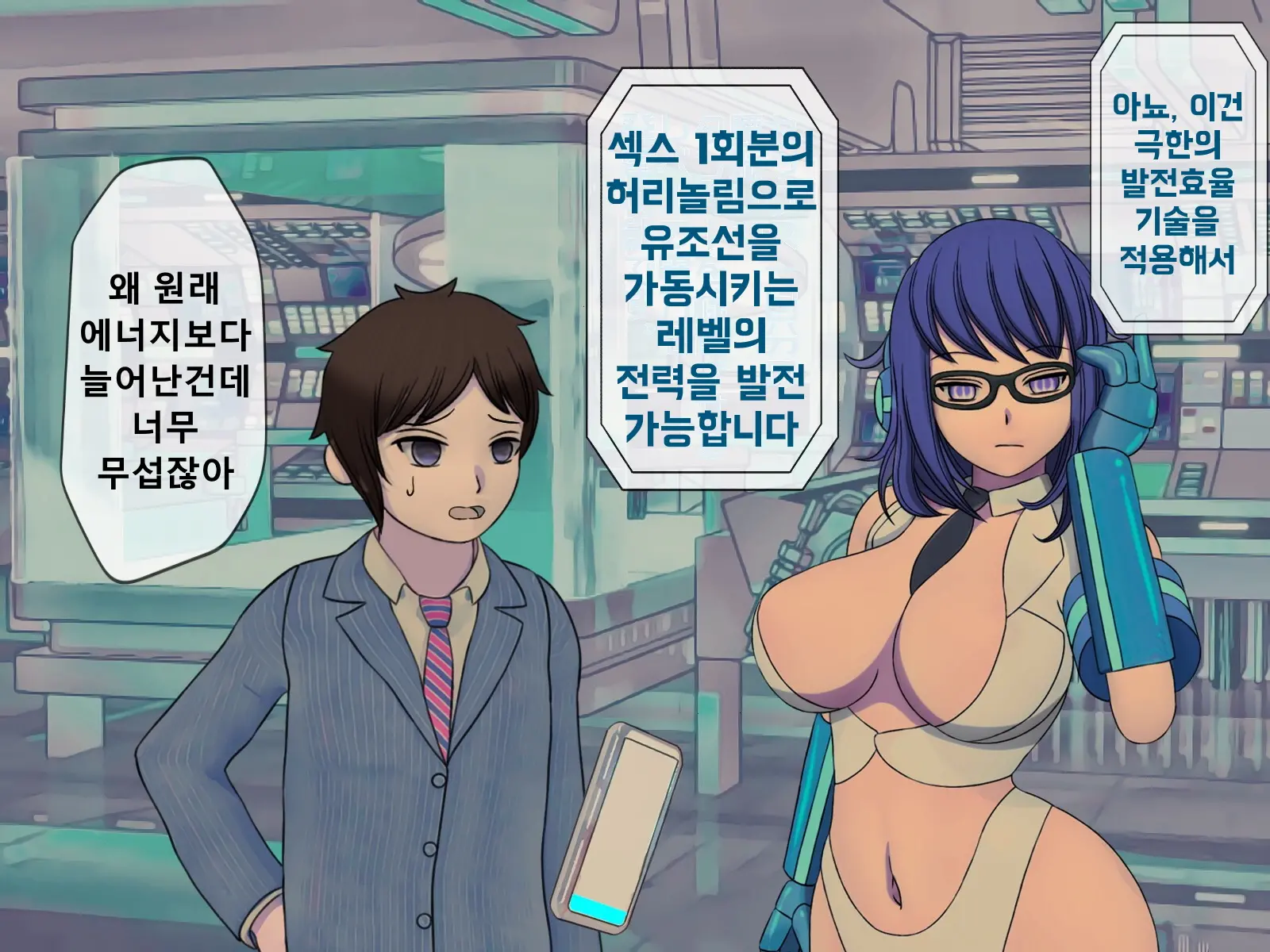 웹툰 이미지 224