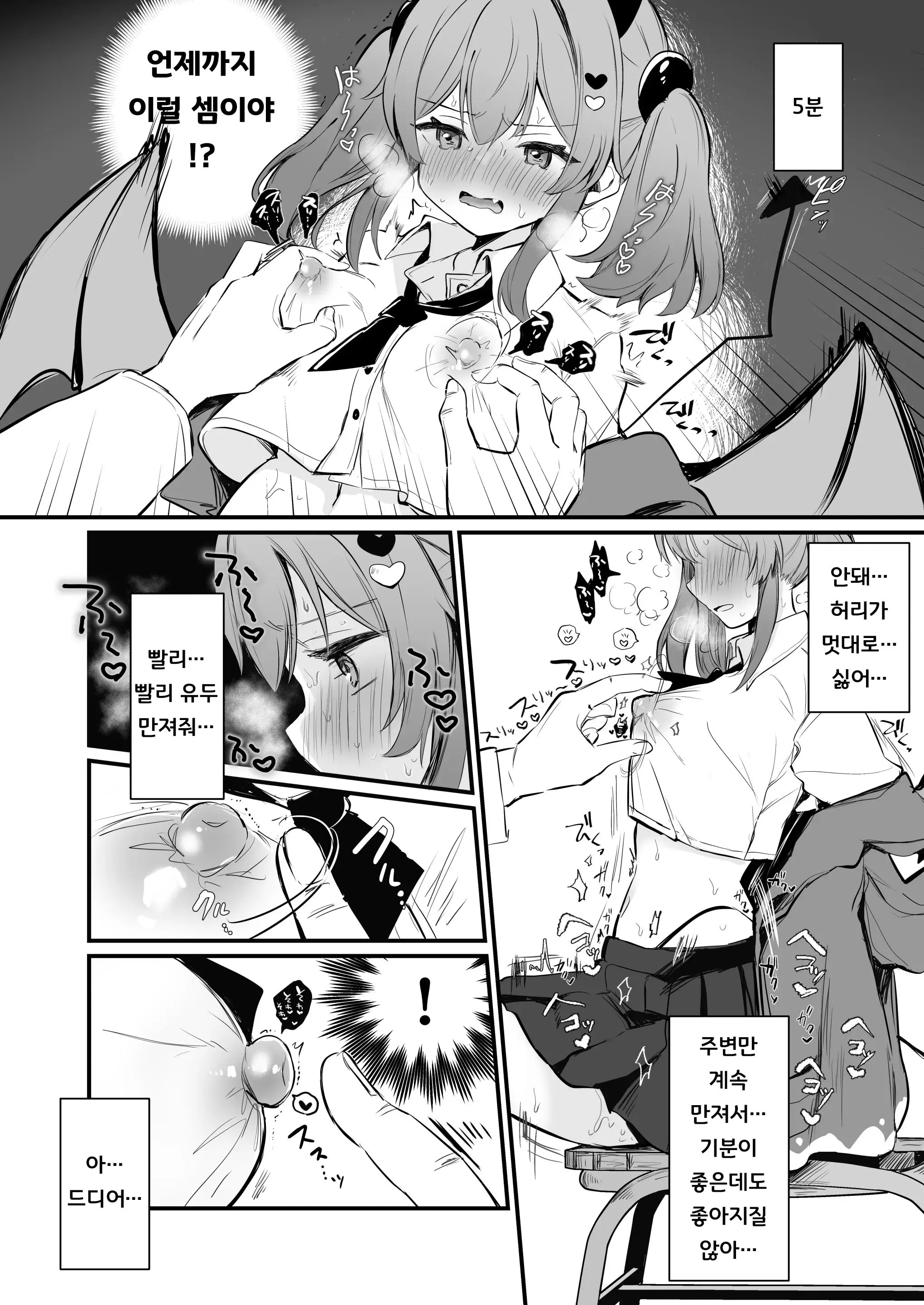웹툰 이미지 16