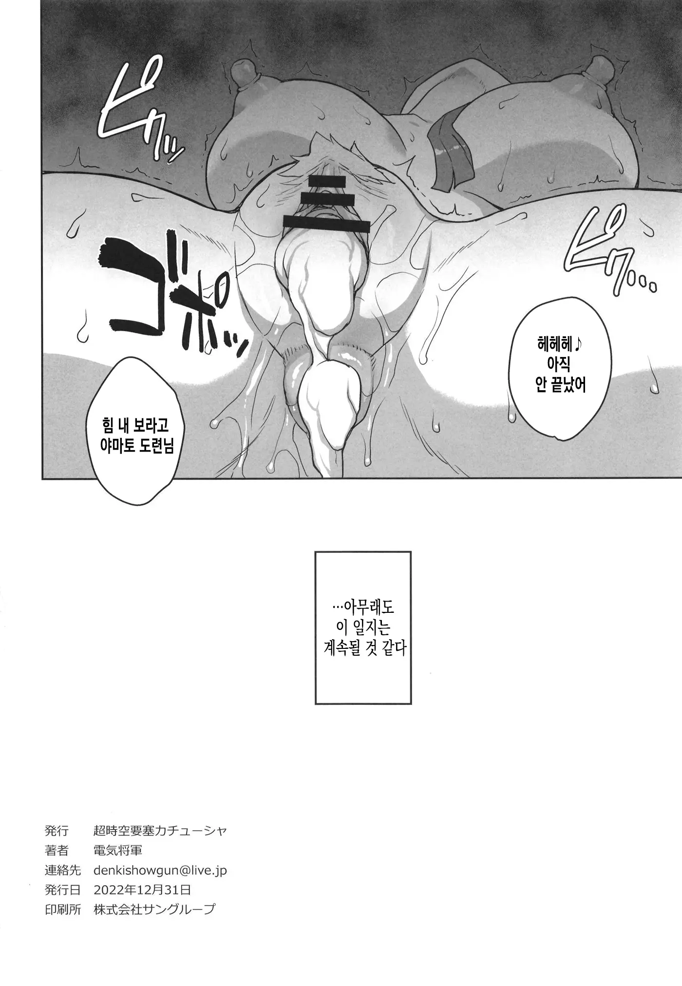 웹툰 이미지 25