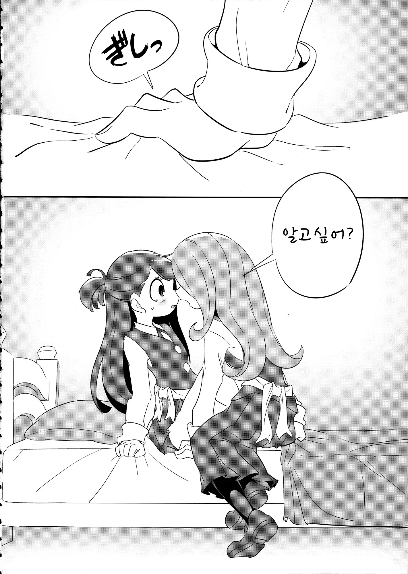 웹툰 이미지 19