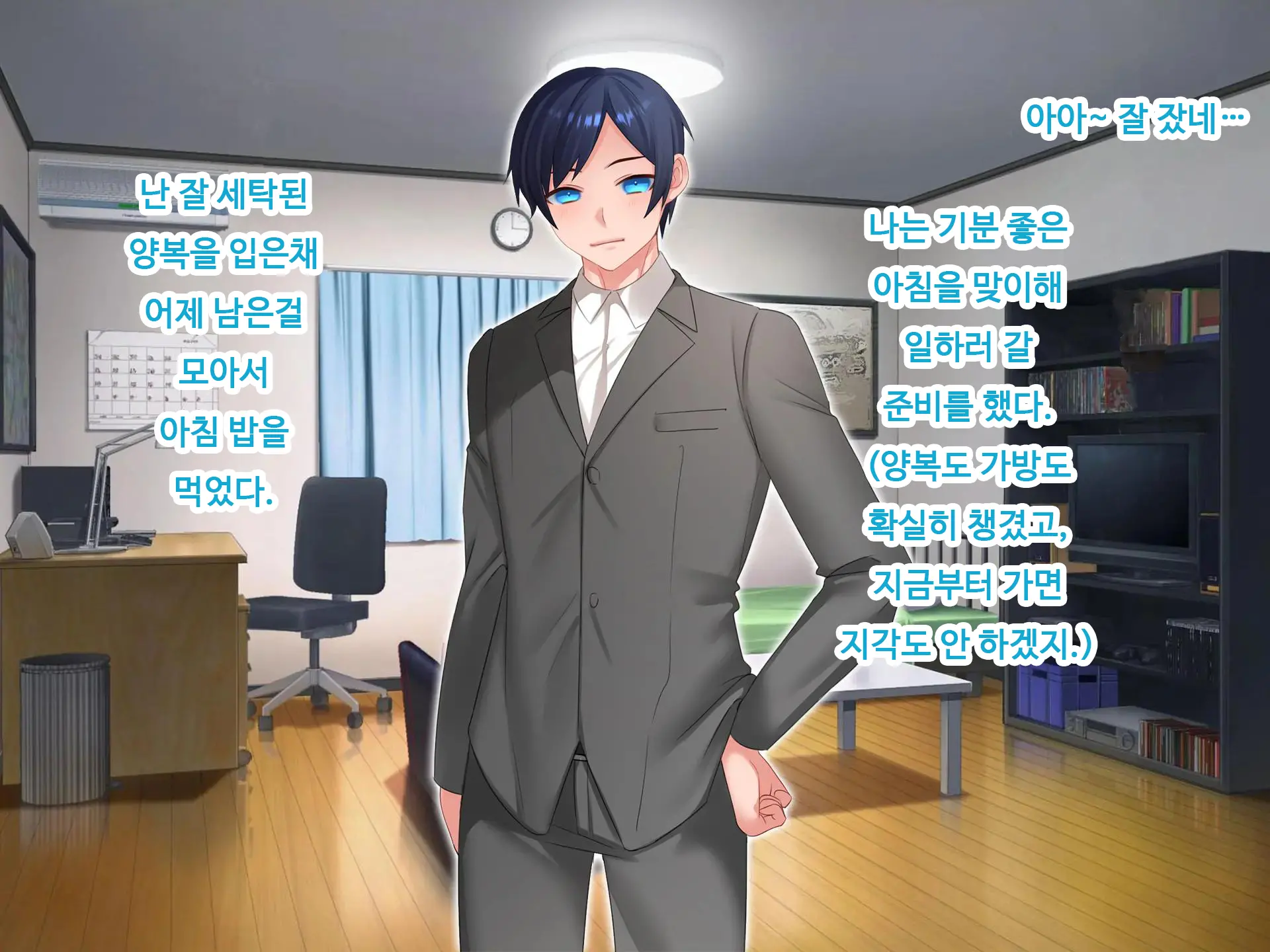 웹툰 이미지 26