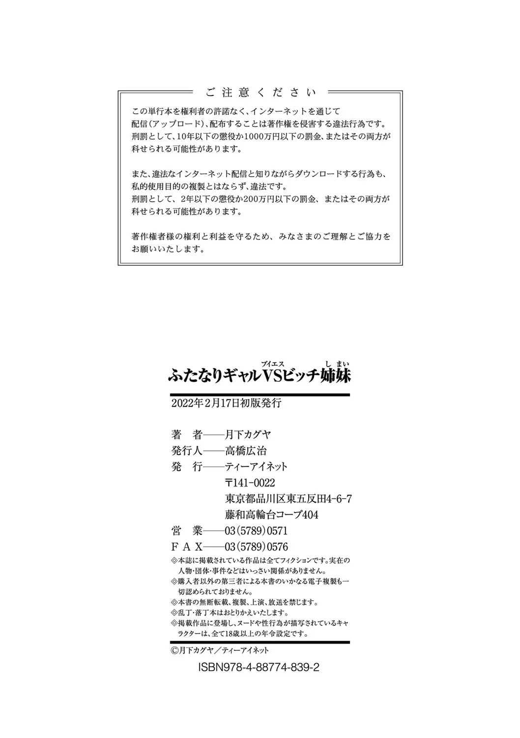 웹툰 이미지 202