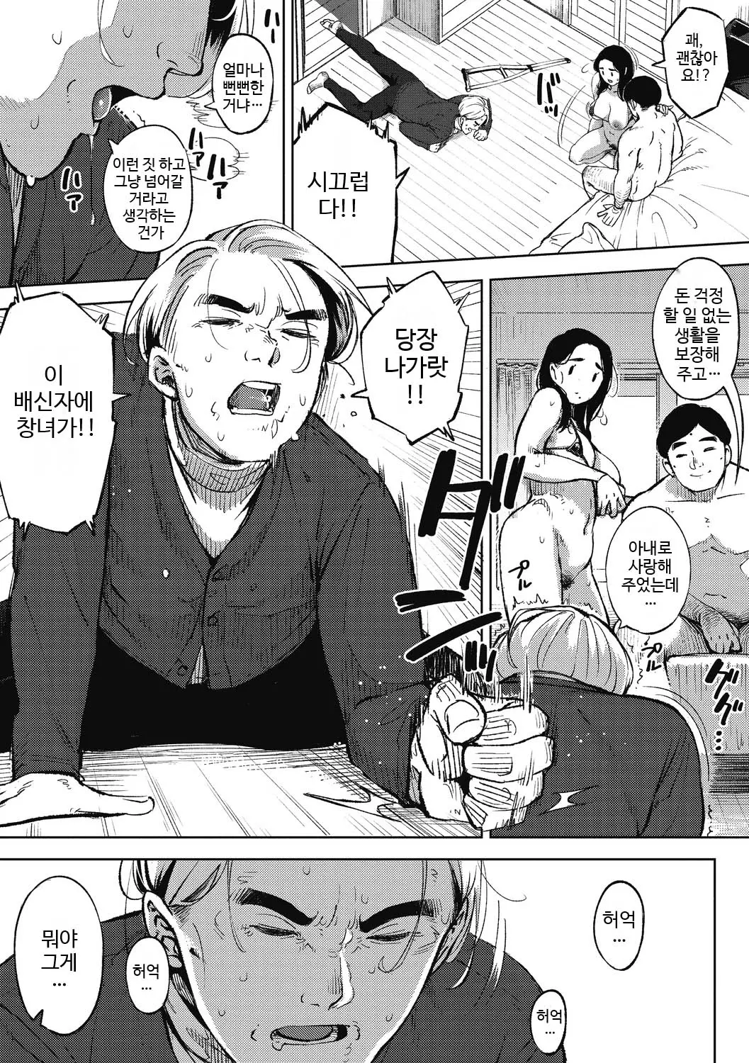 웹툰 이미지 189