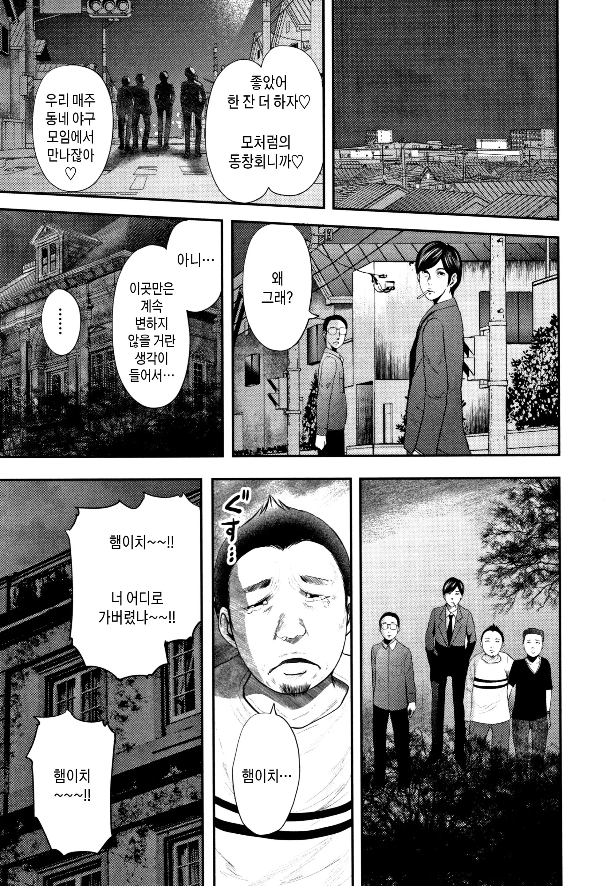 웹툰 이미지 218