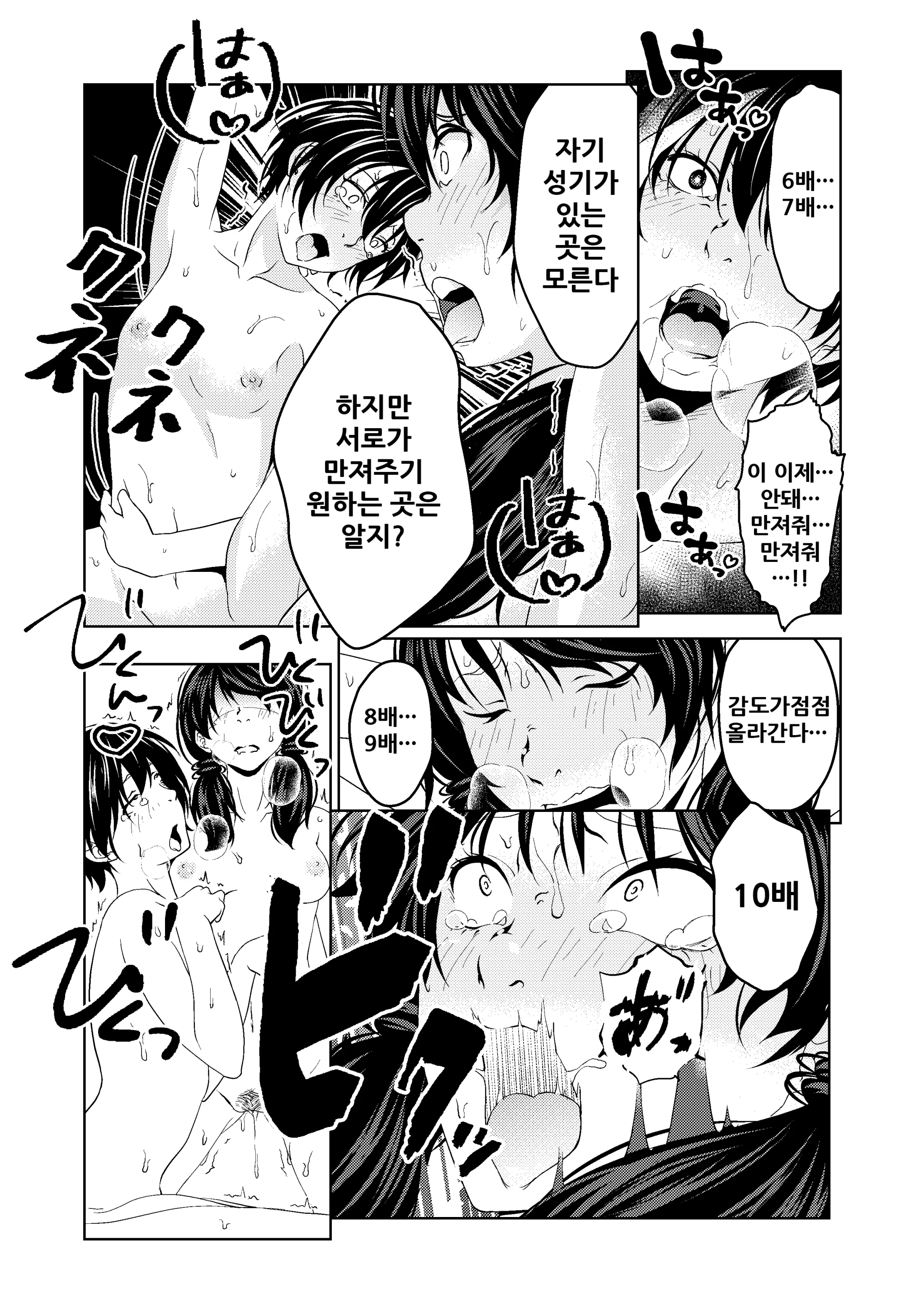 웹툰 이미지 31