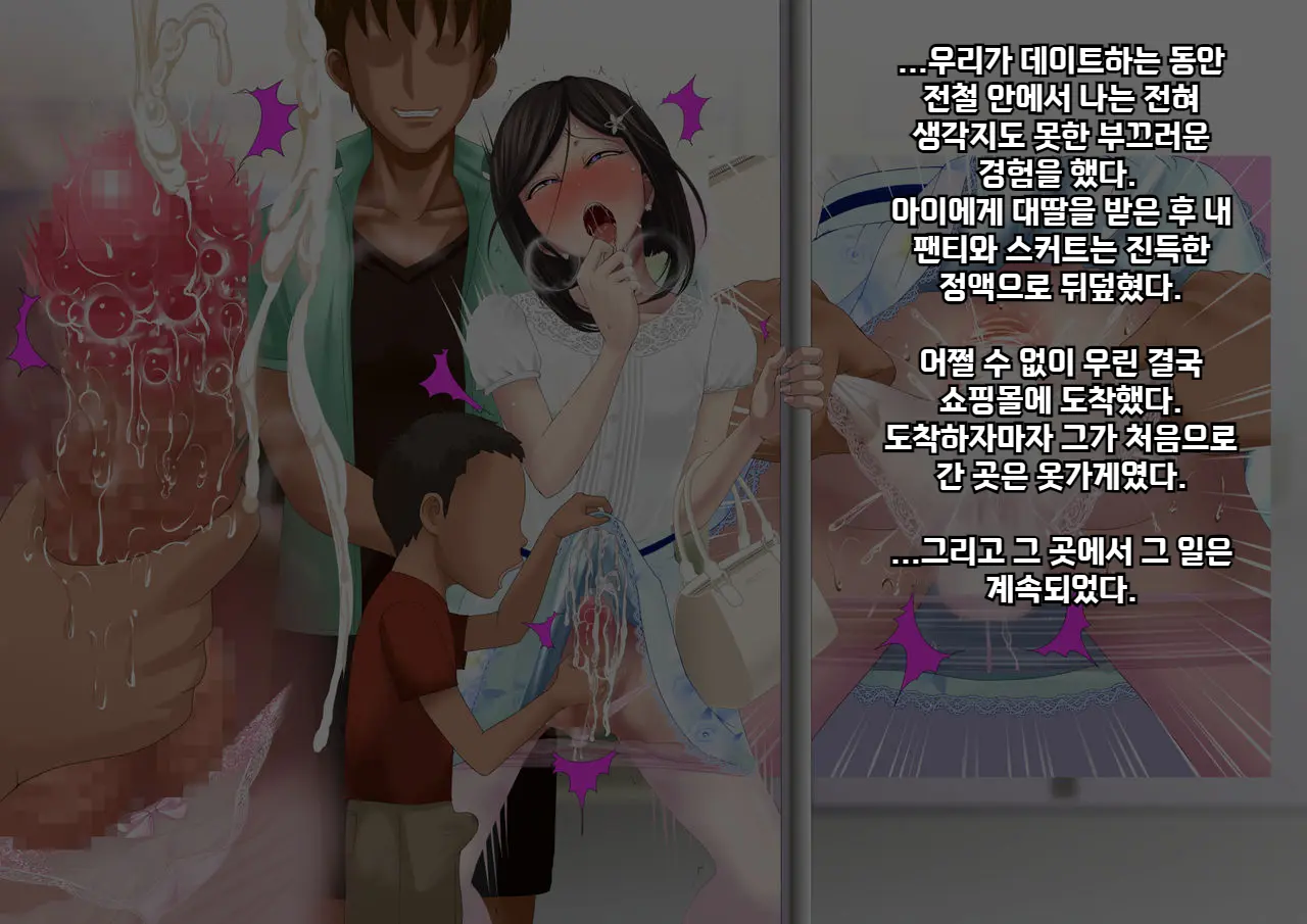 웹툰 이미지 97