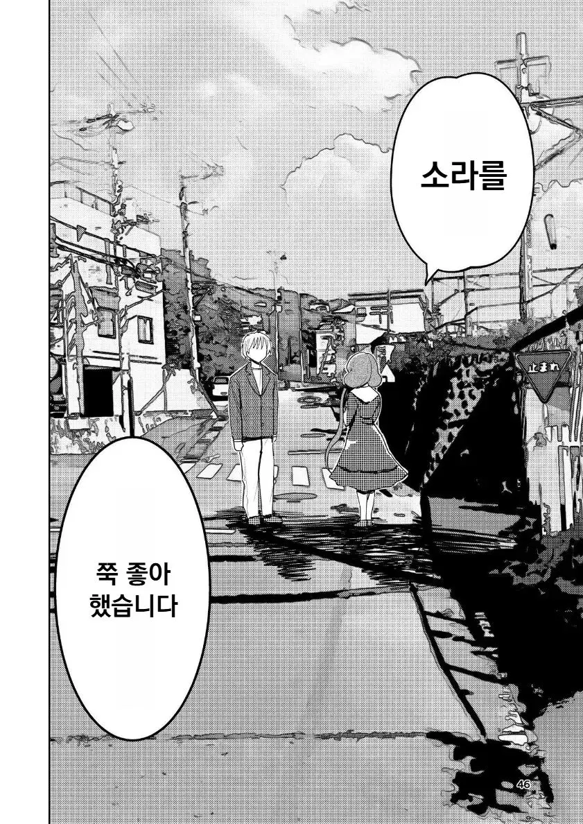 웹툰 이미지 46