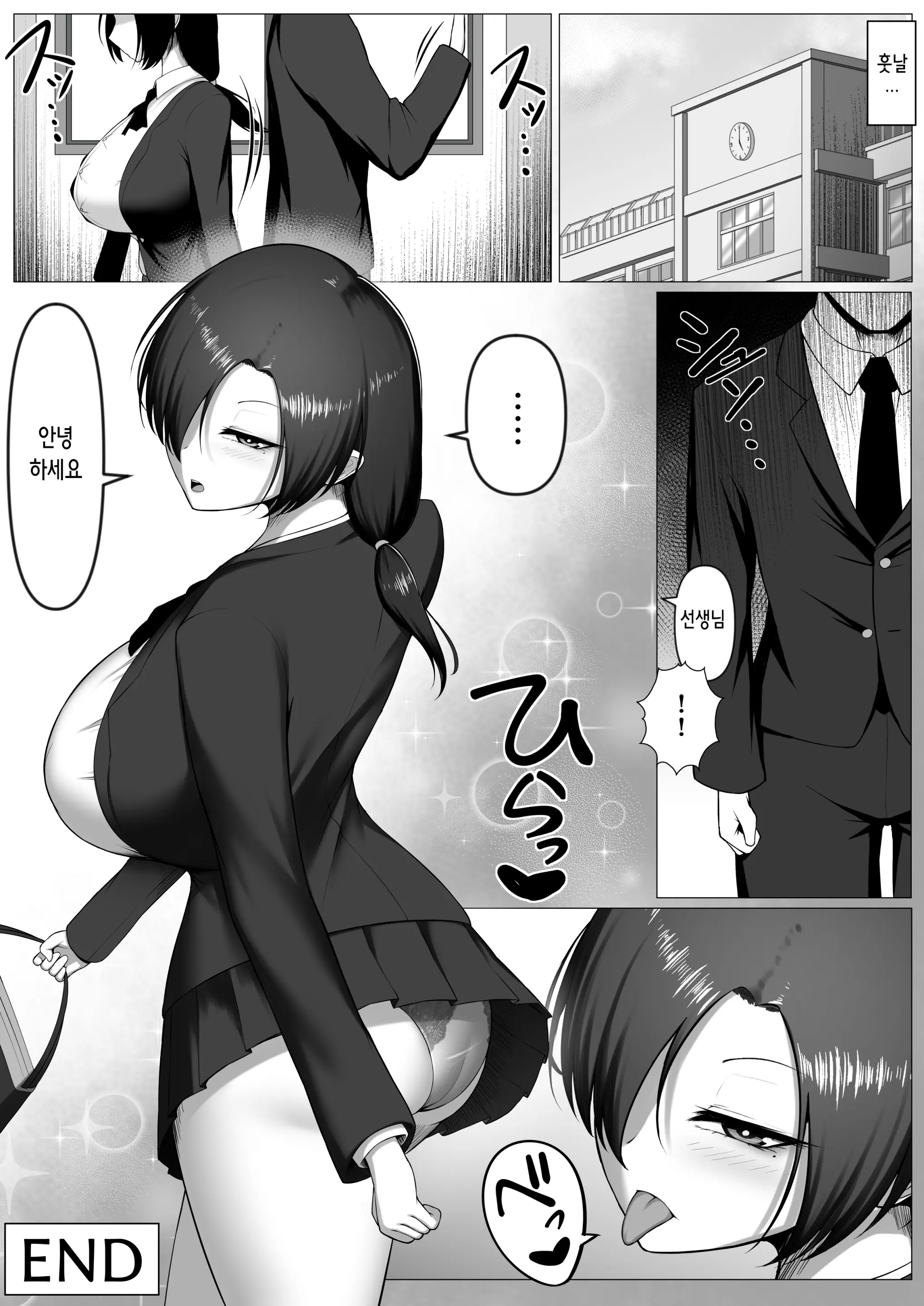 웹툰 이미지 32