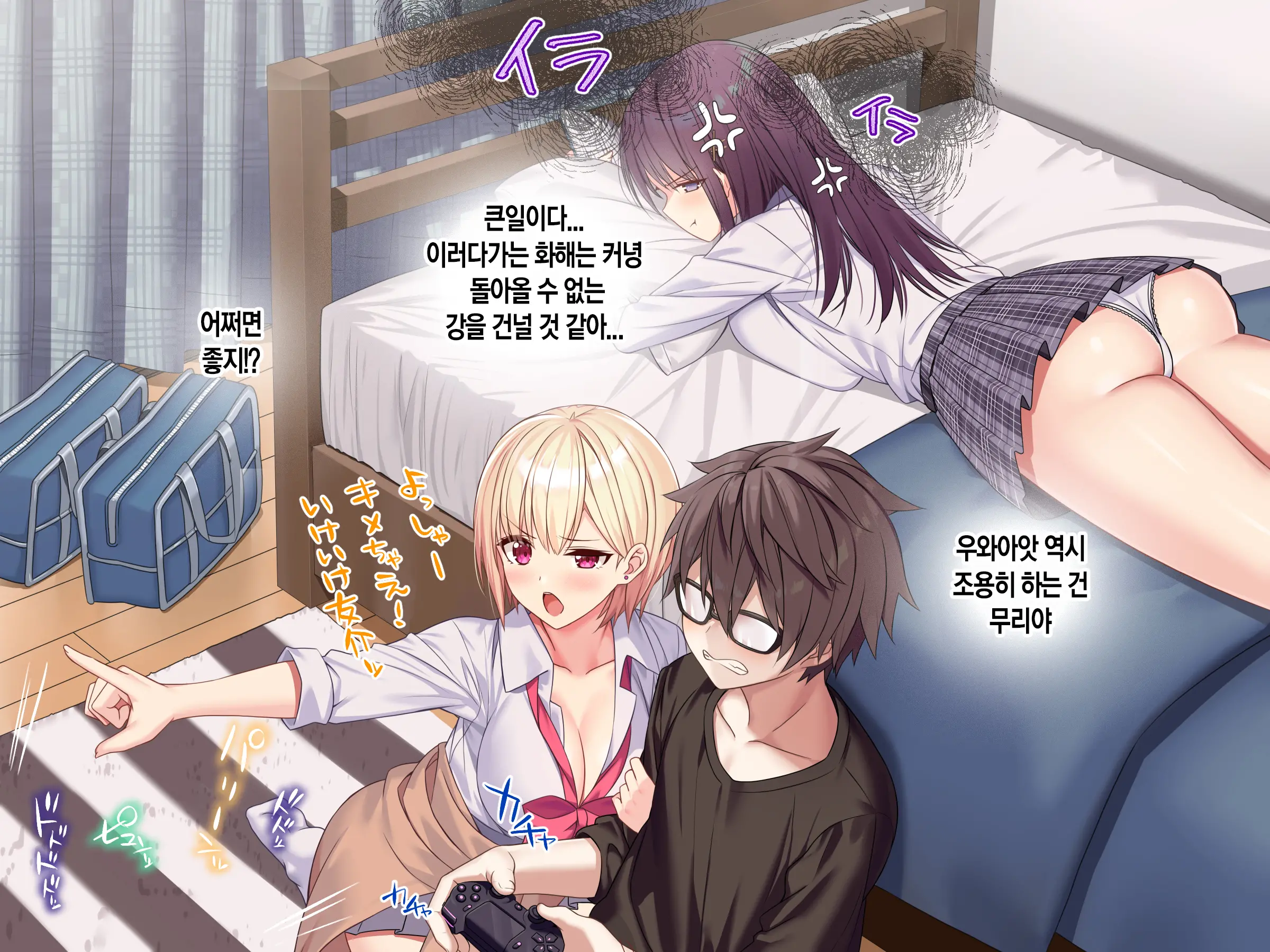 웹툰 이미지 194