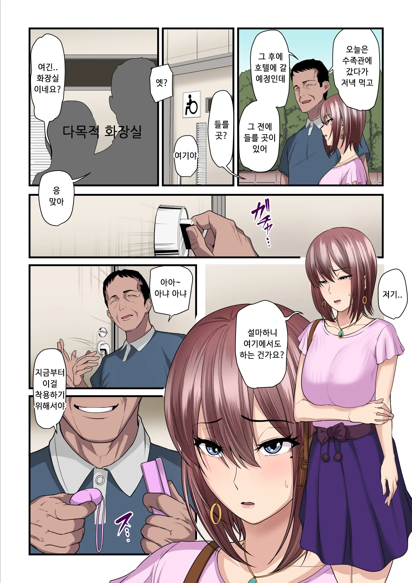 웹툰 이미지 28