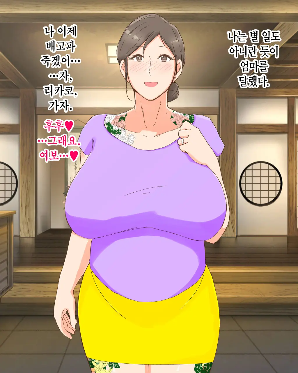 웹툰 이미지 23