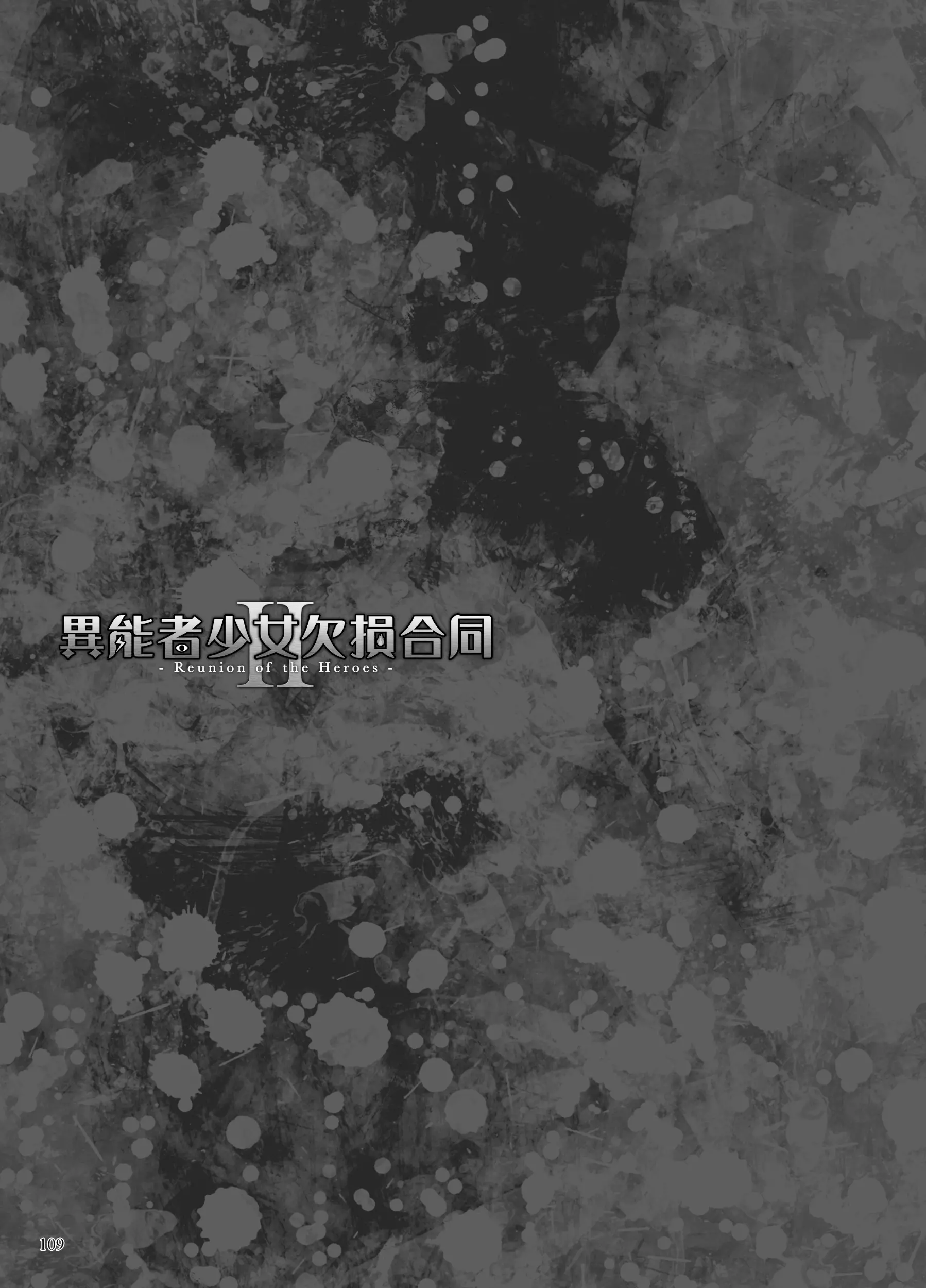 웹툰 이미지 109