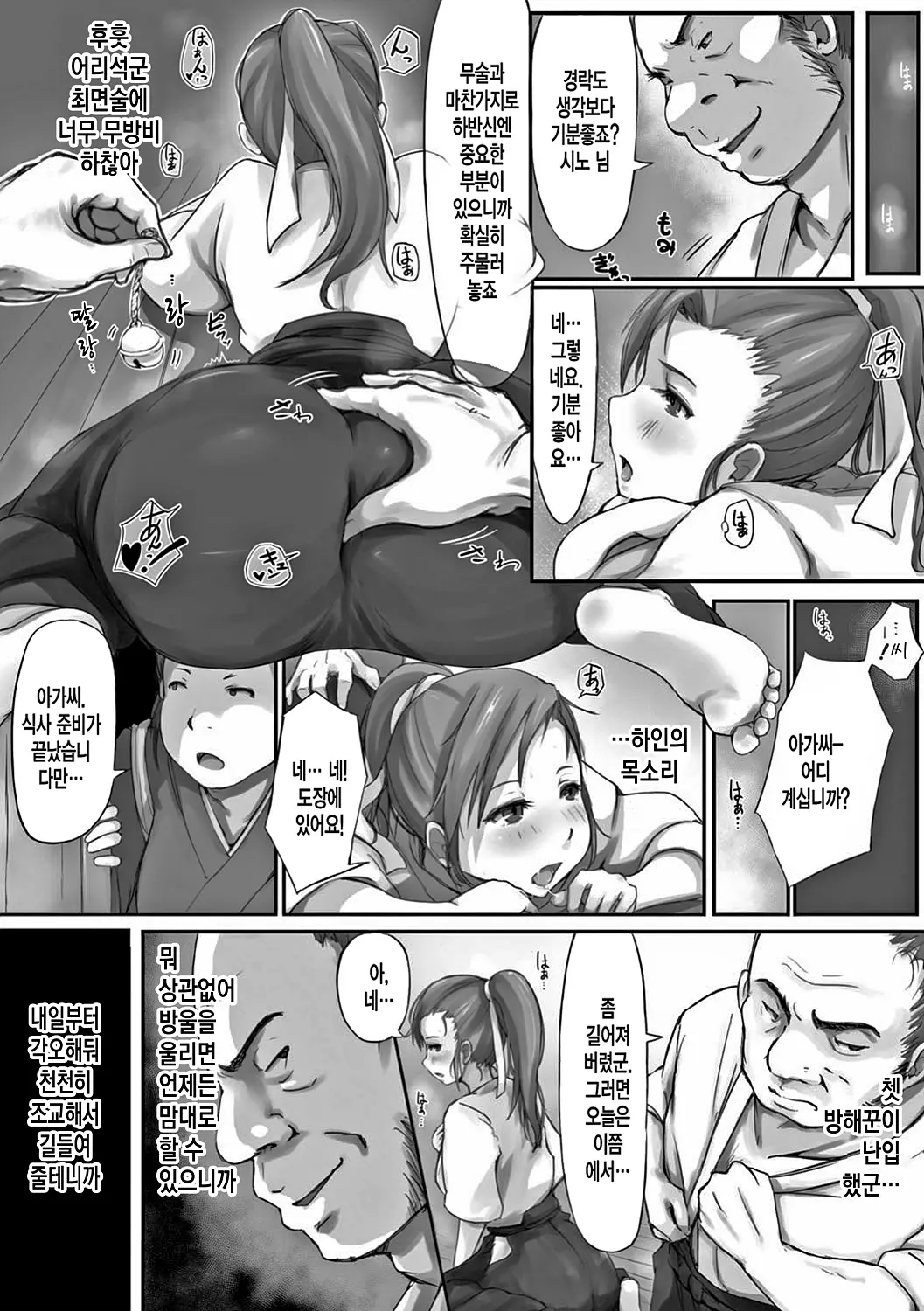 웹툰 이미지 50