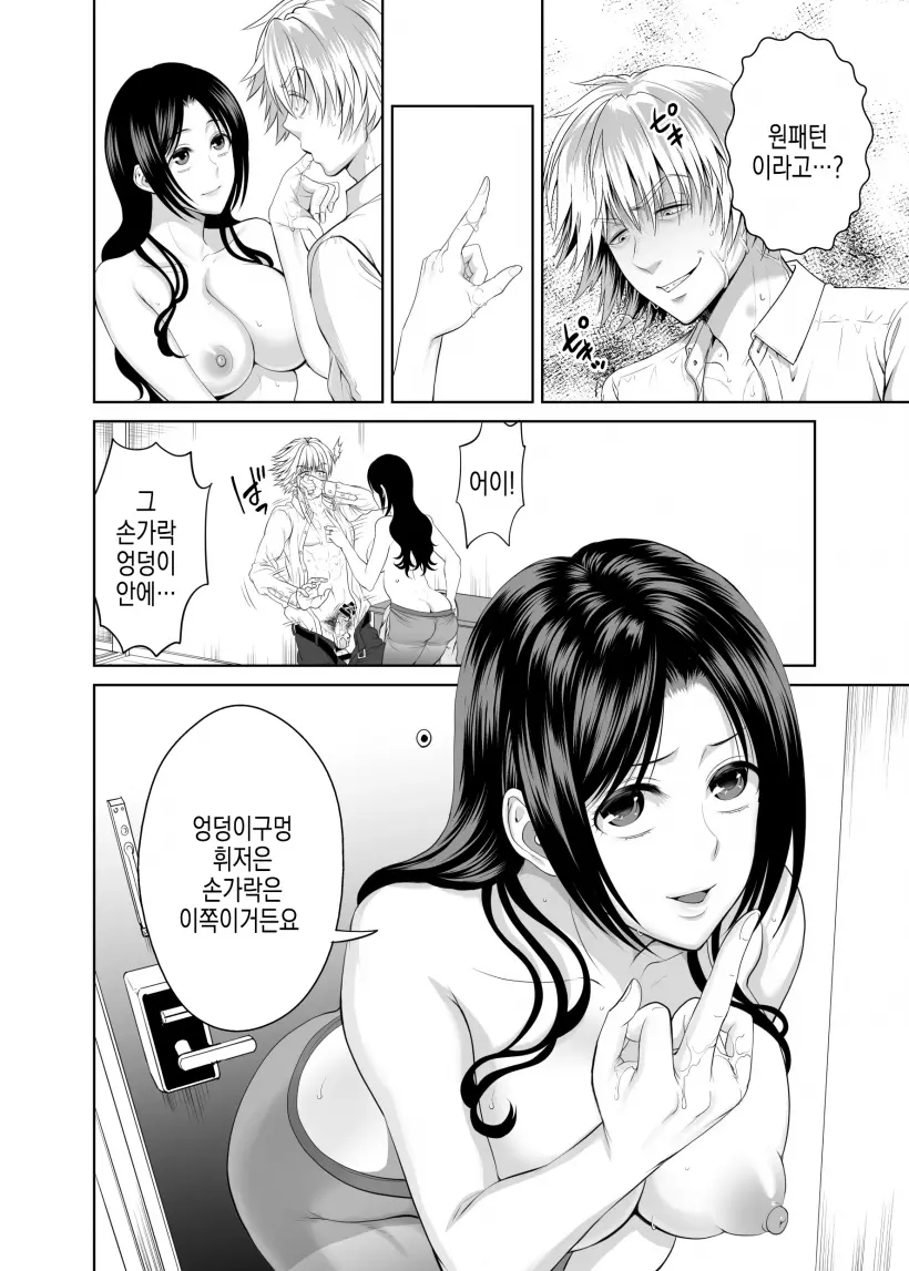 웹툰 이미지 64