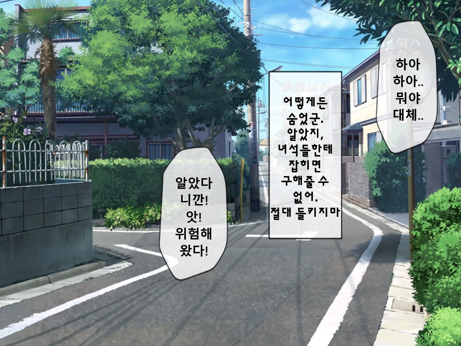 웹툰 이미지 45