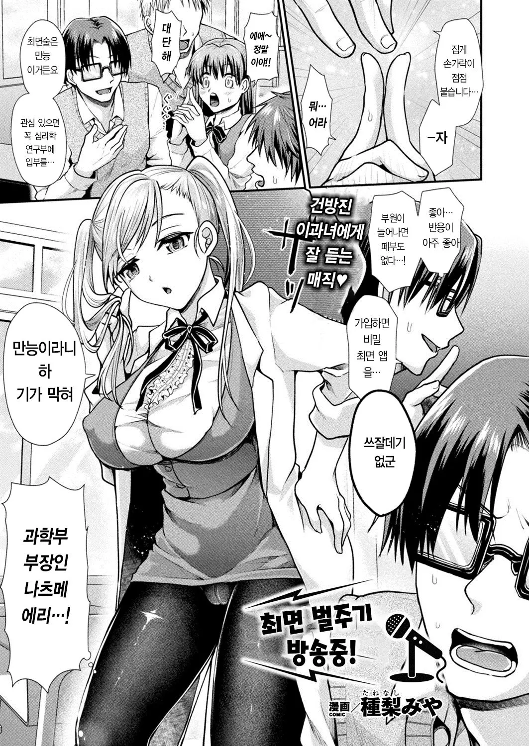 웹툰 이미지 0