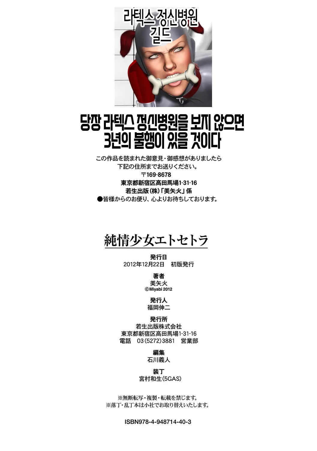 웹툰 이미지 198