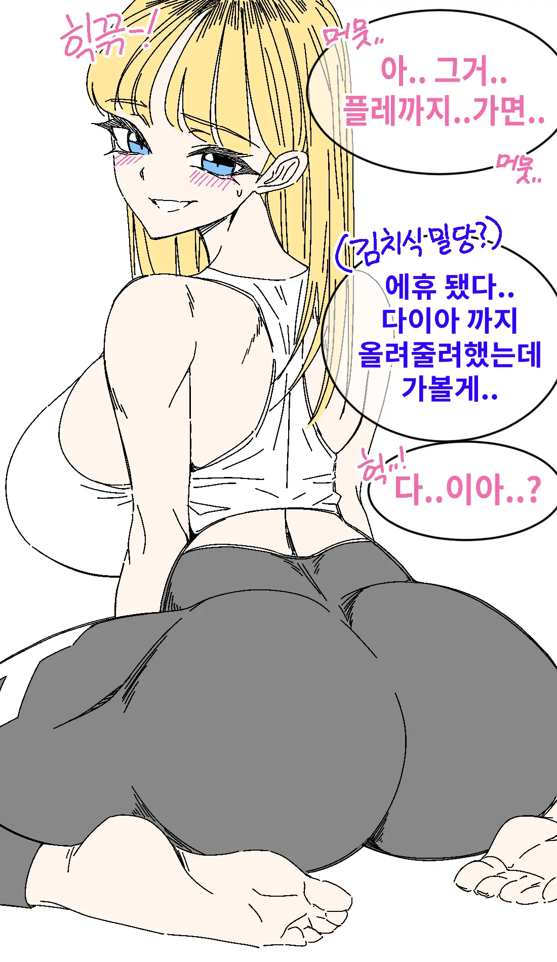 웹툰 이미지 92