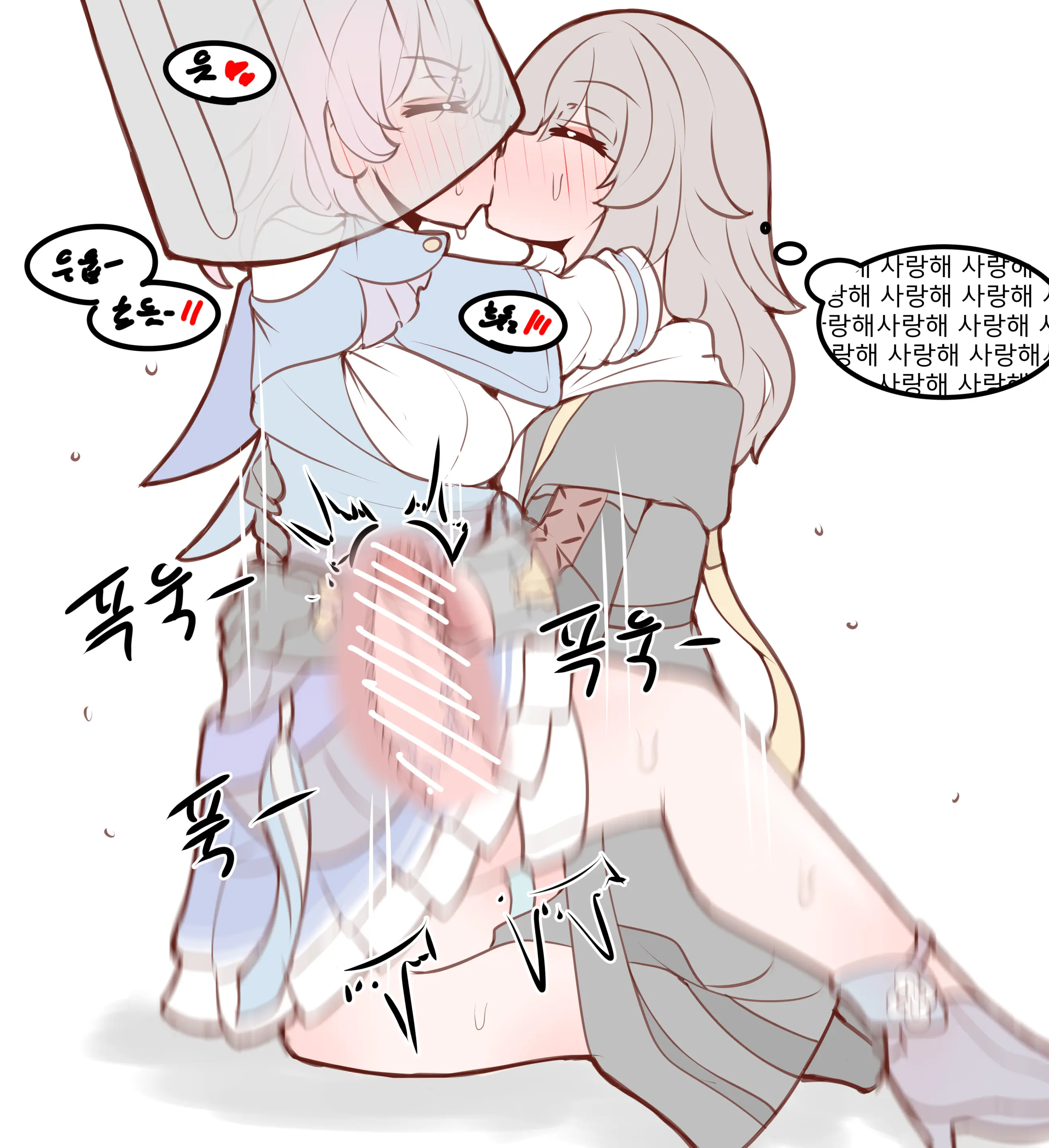 웹툰 이미지 238