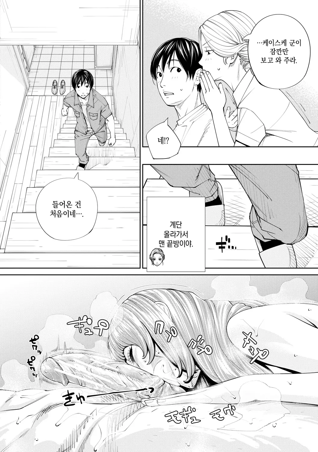 웹툰 이미지 151