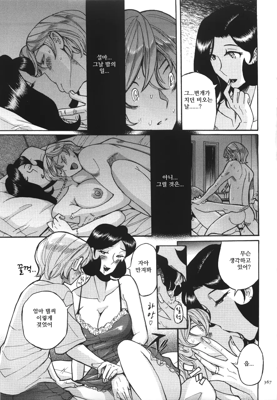웹툰 이미지 371
