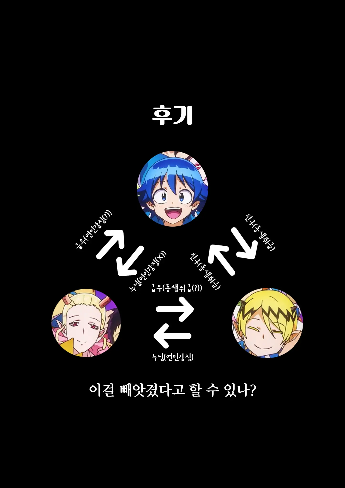 웹툰 이미지 41