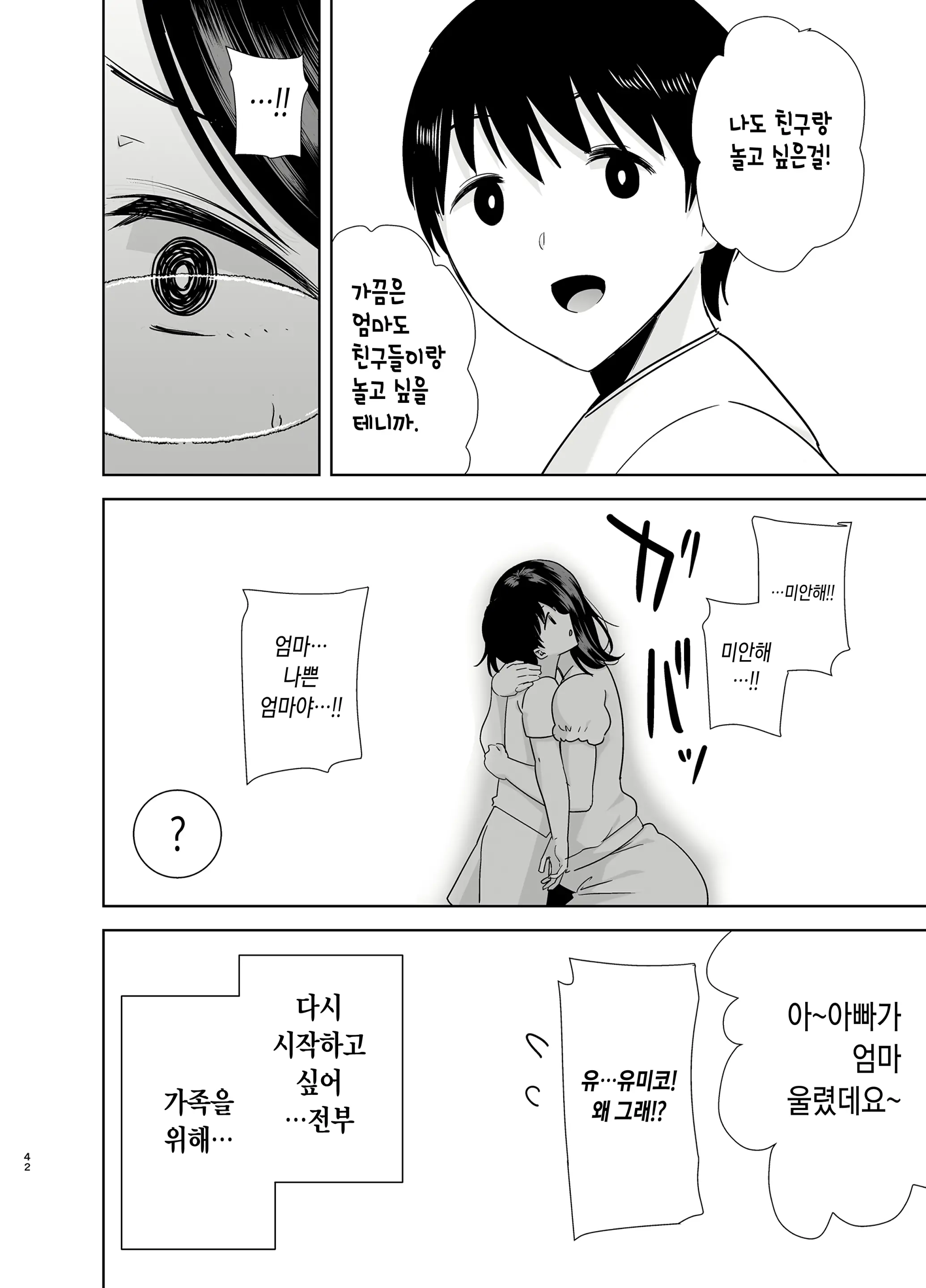 웹툰 이미지 40