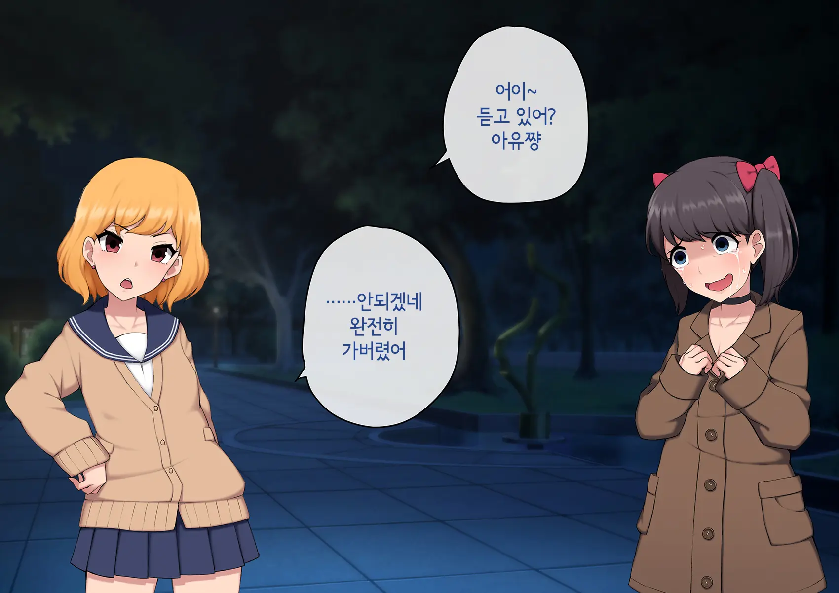 웹툰 이미지 269