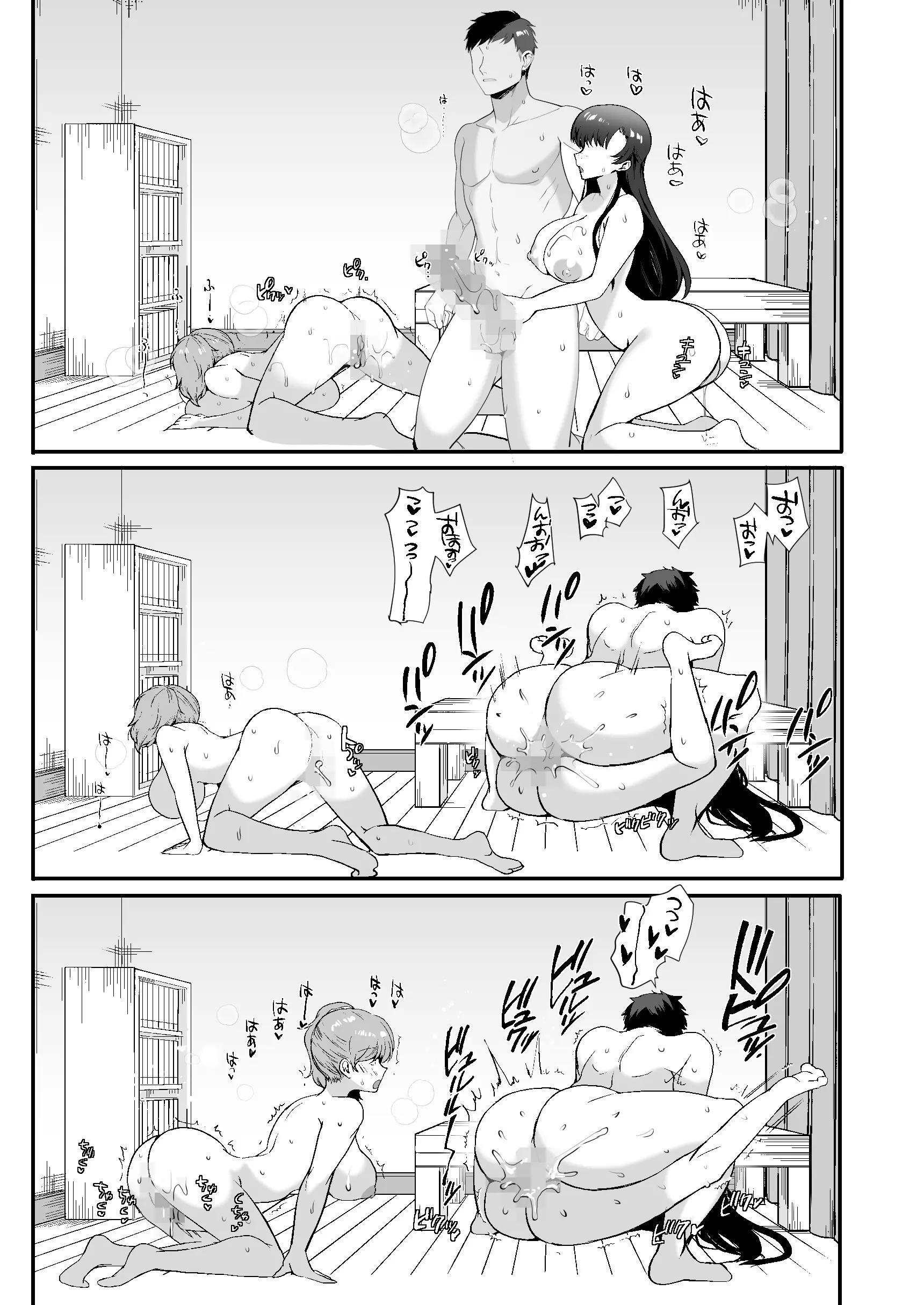 웹툰 이미지 75
