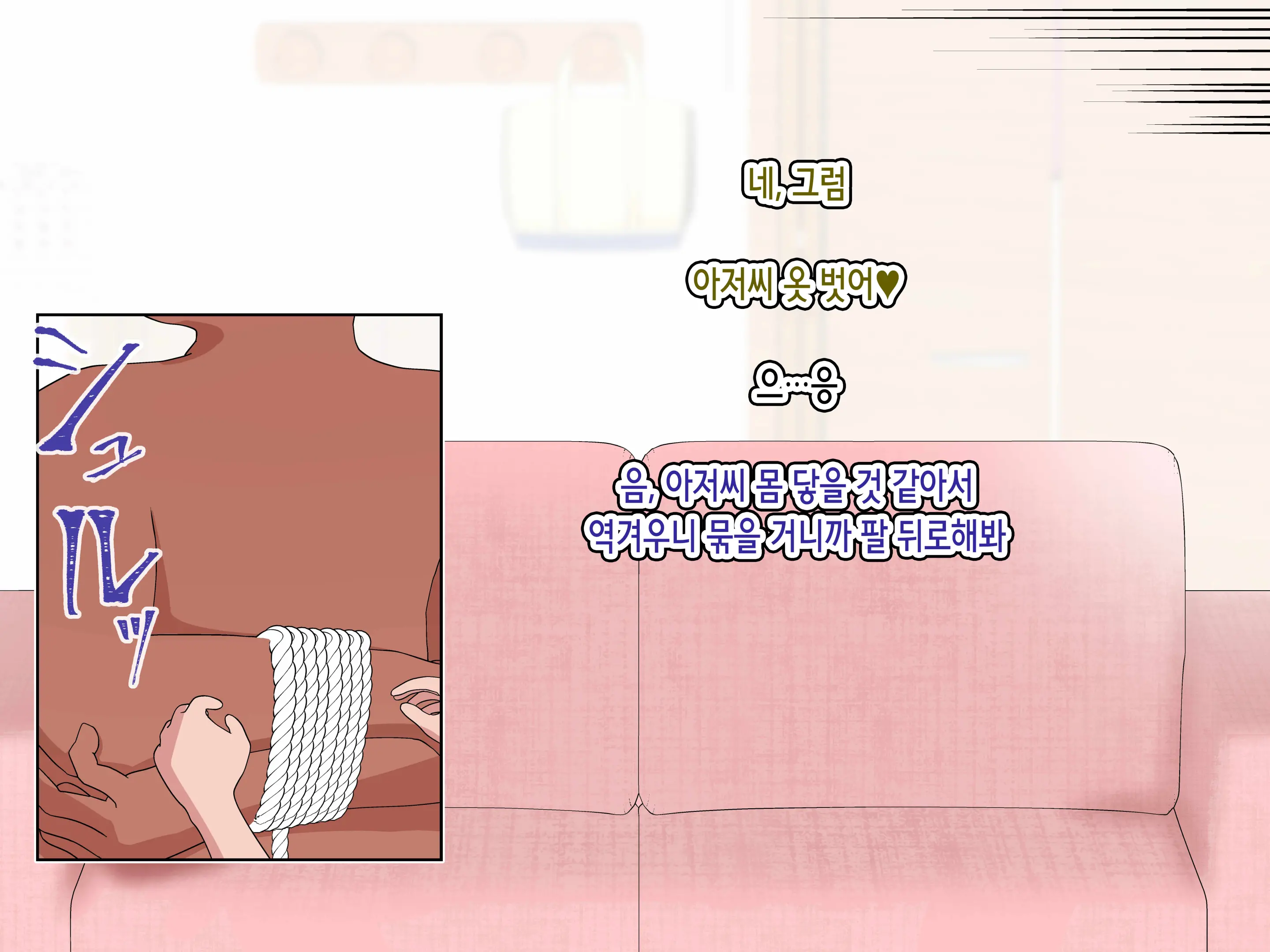 웹툰 이미지 9