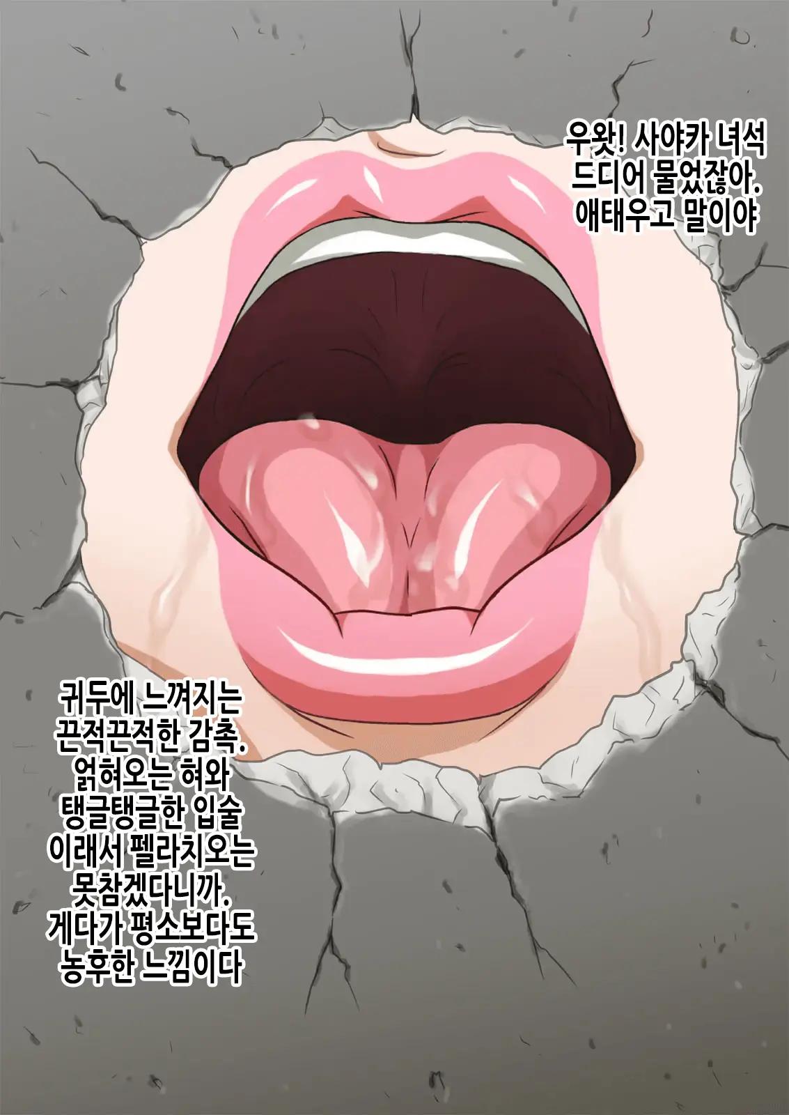 웹툰 이미지 17