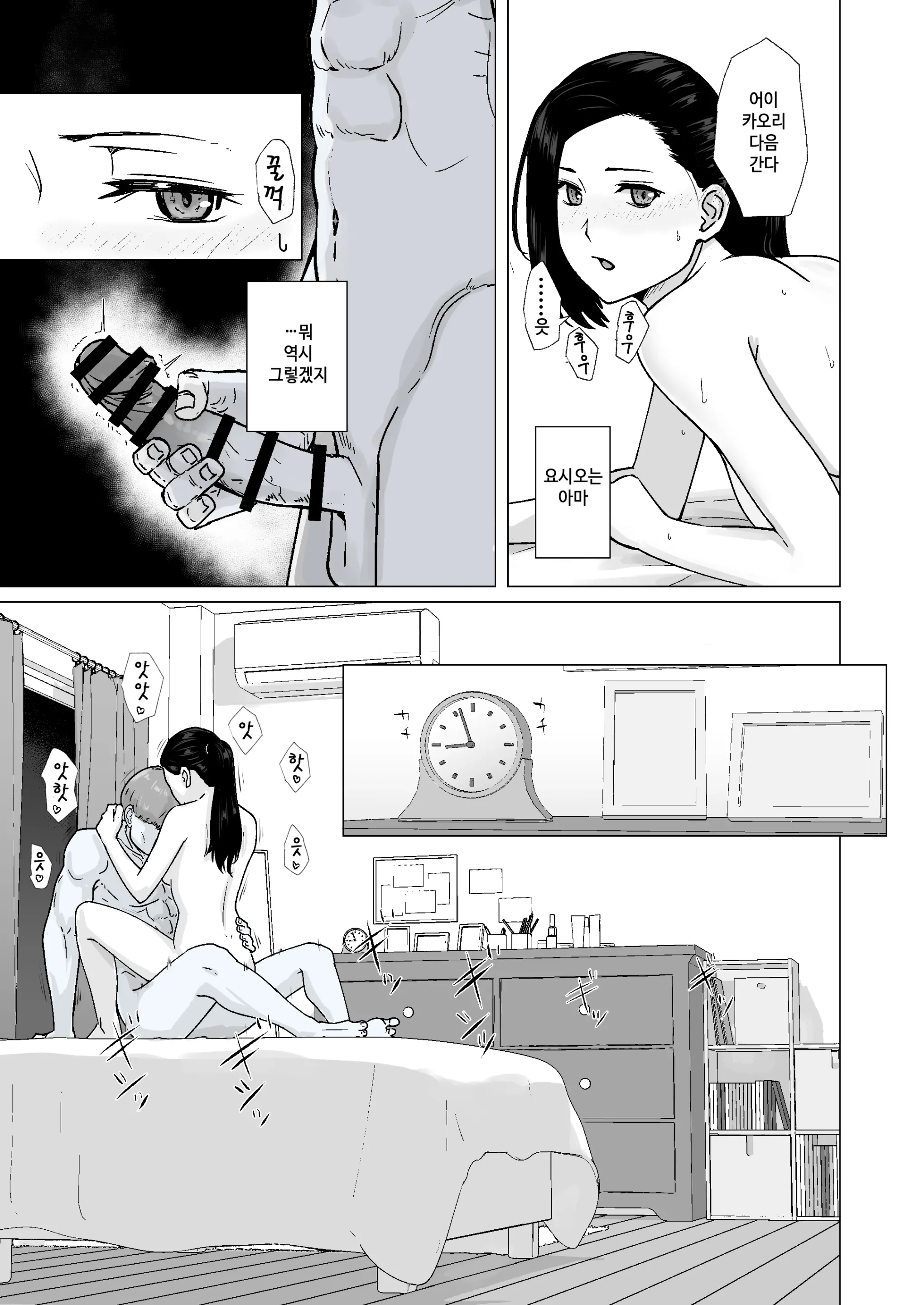 웹툰 이미지 33