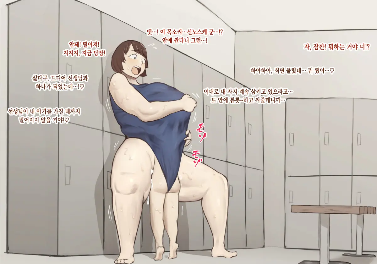 웹툰 이미지 24