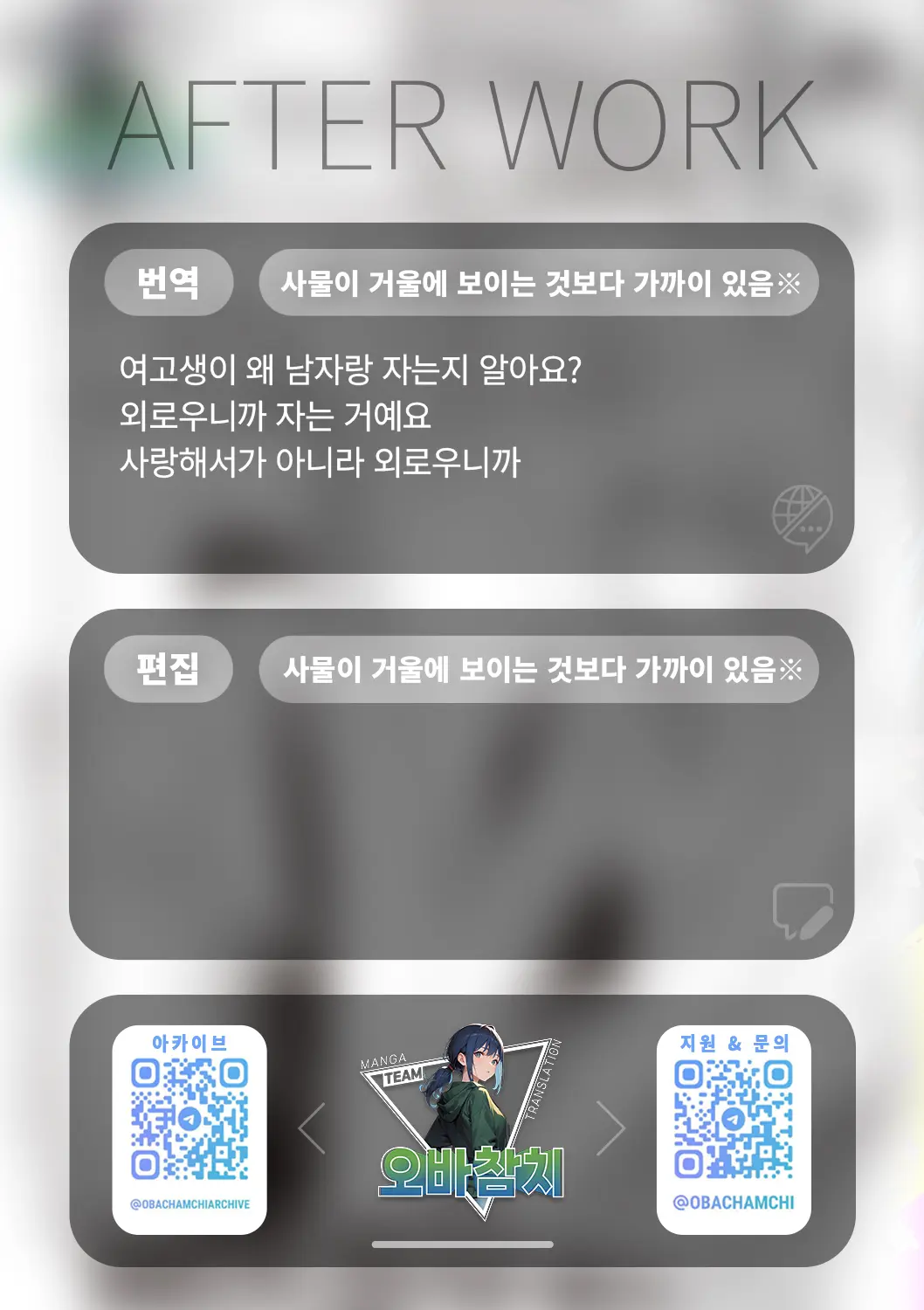 웹툰 이미지 9