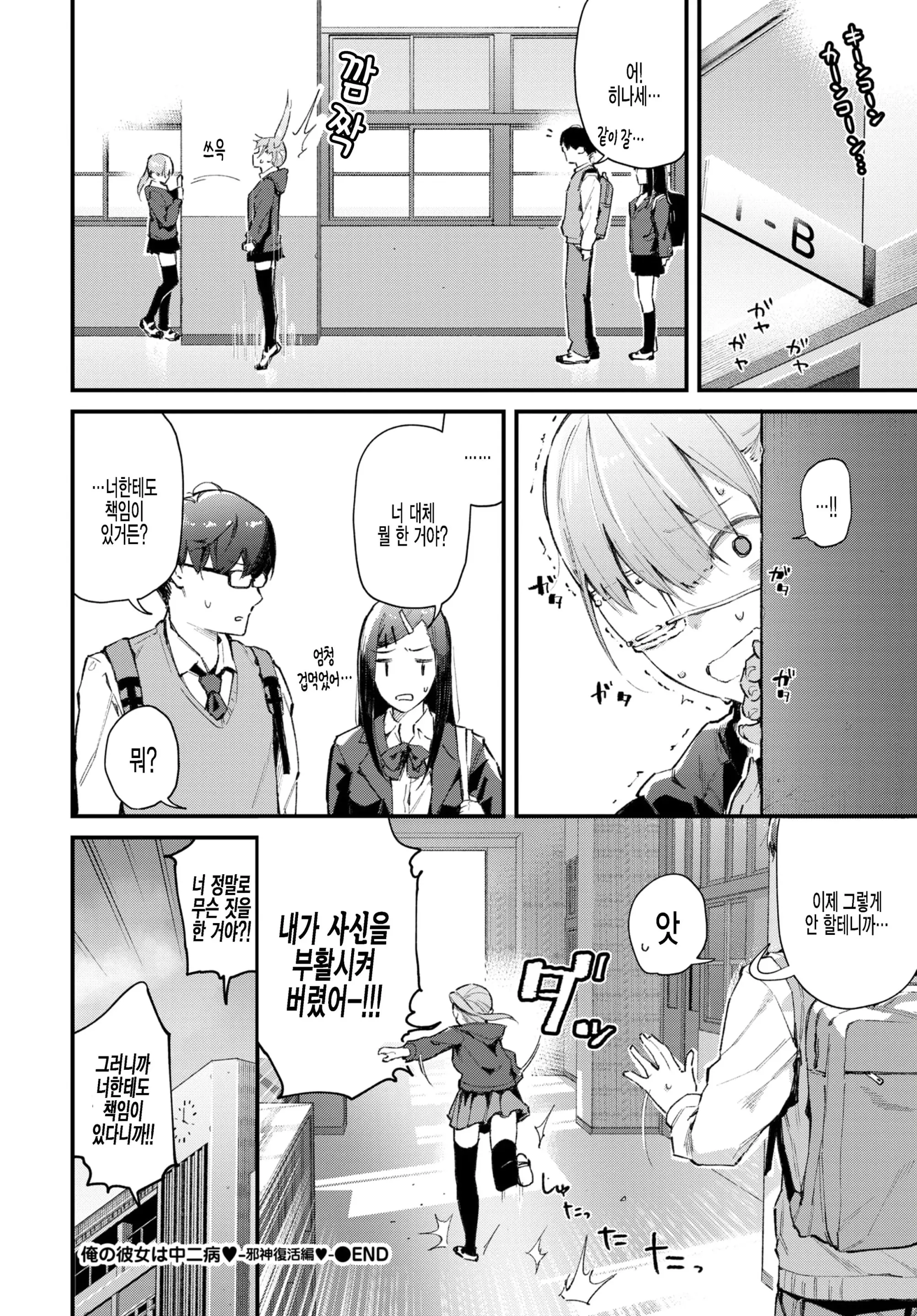 웹툰 이미지 17