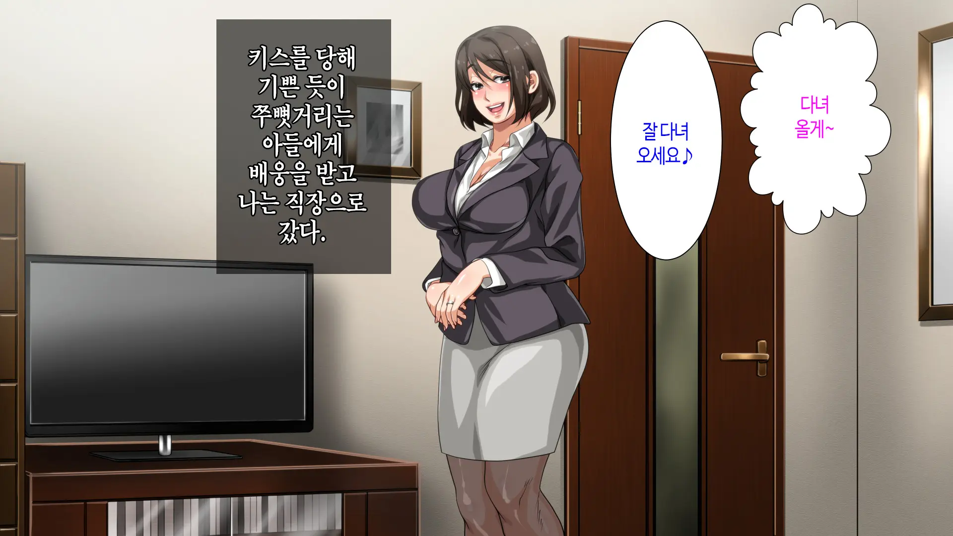 웹툰 이미지 7