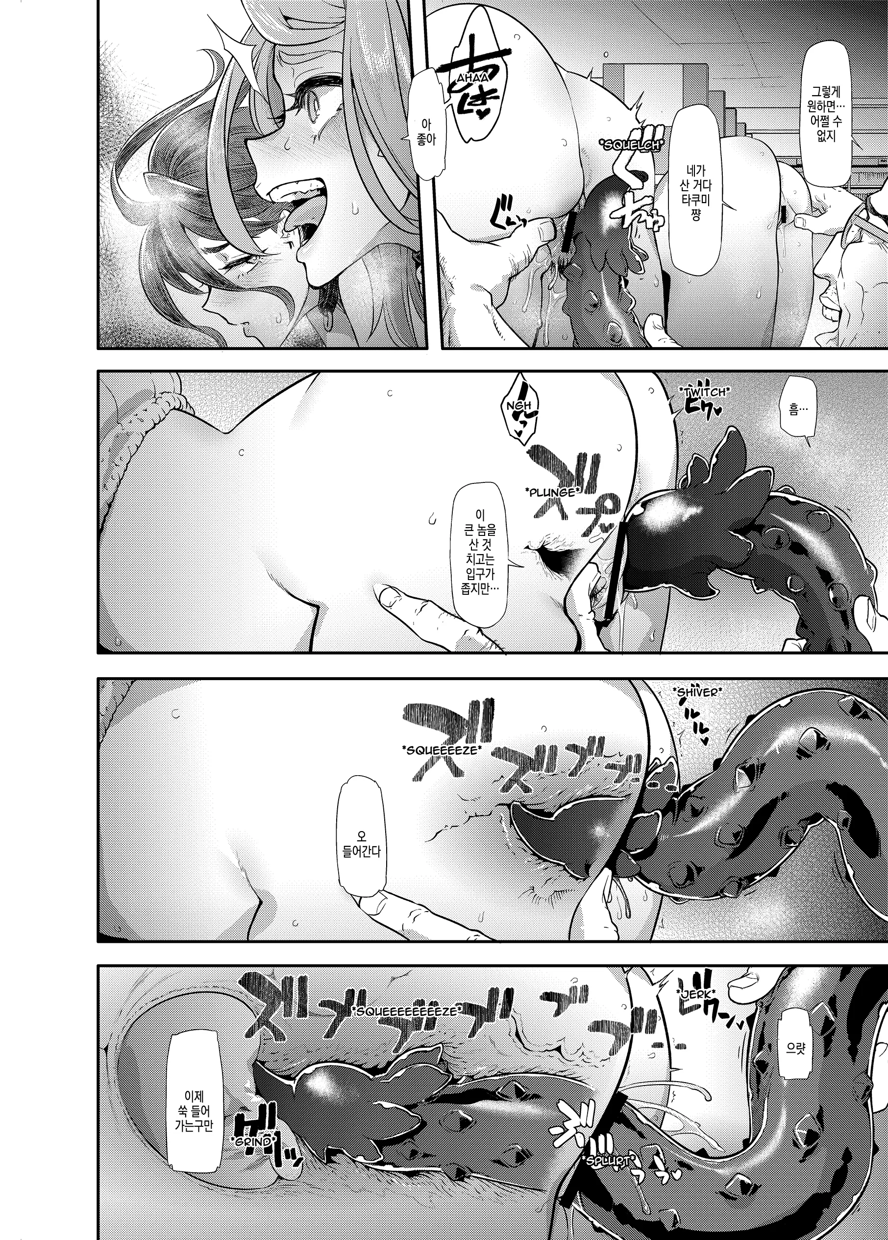 웹툰 이미지 22