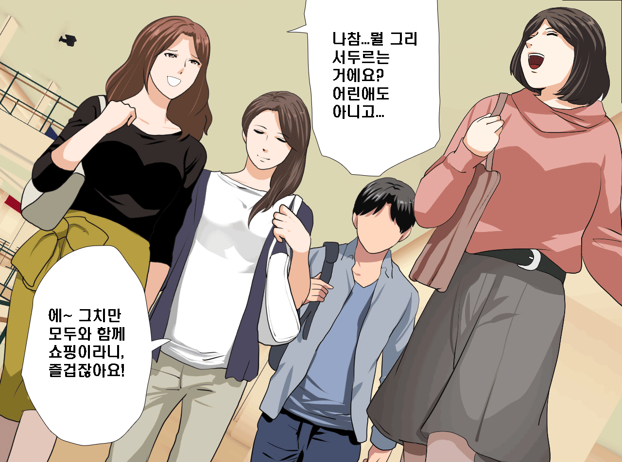 웹툰 이미지 40