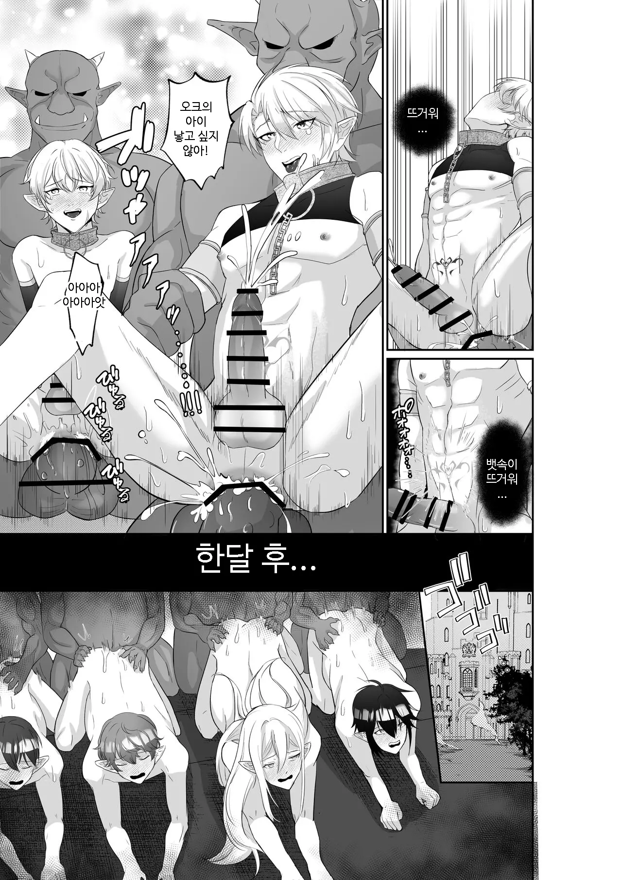 웹툰 이미지 23