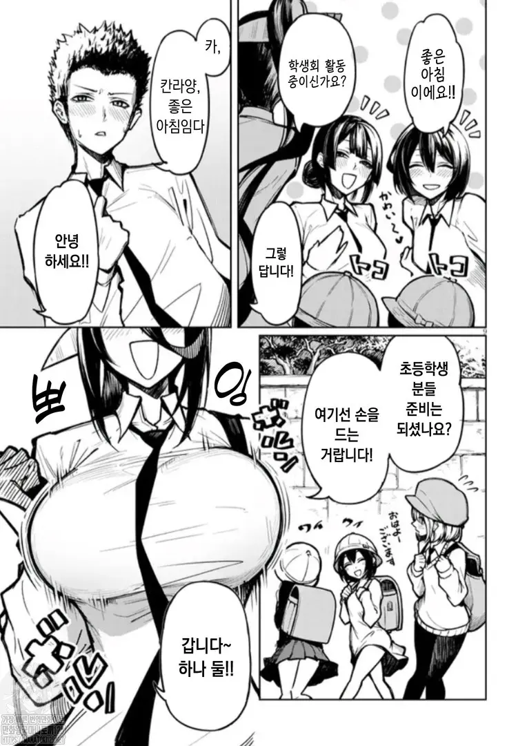 웹툰 이미지 8