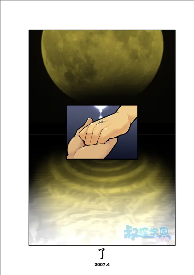 웹툰 이미지 74