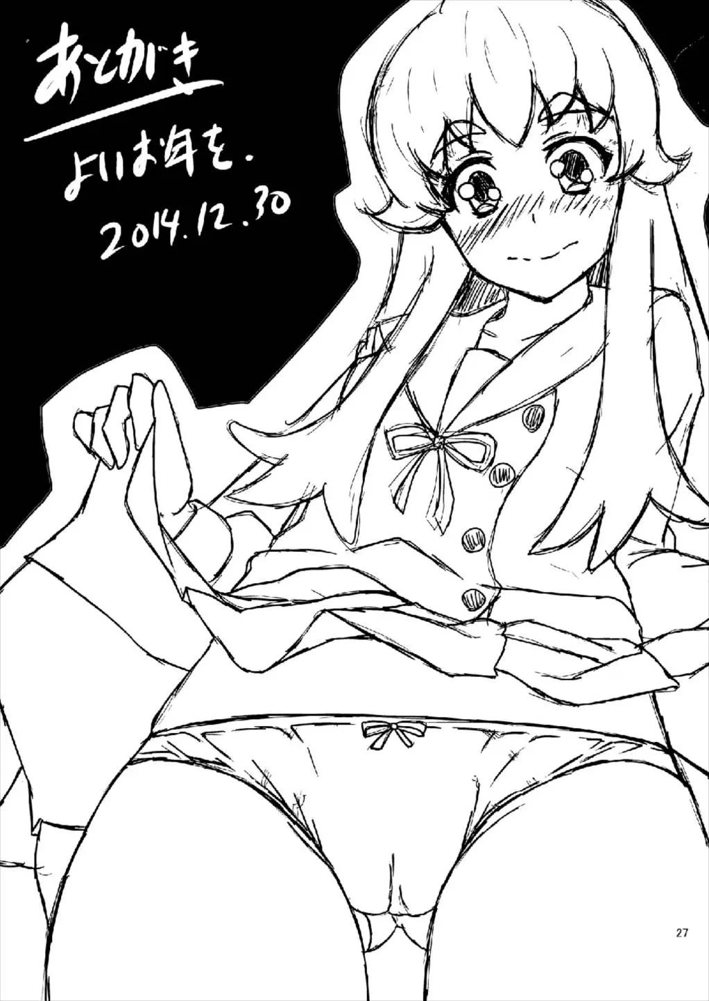 웹툰 이미지 27