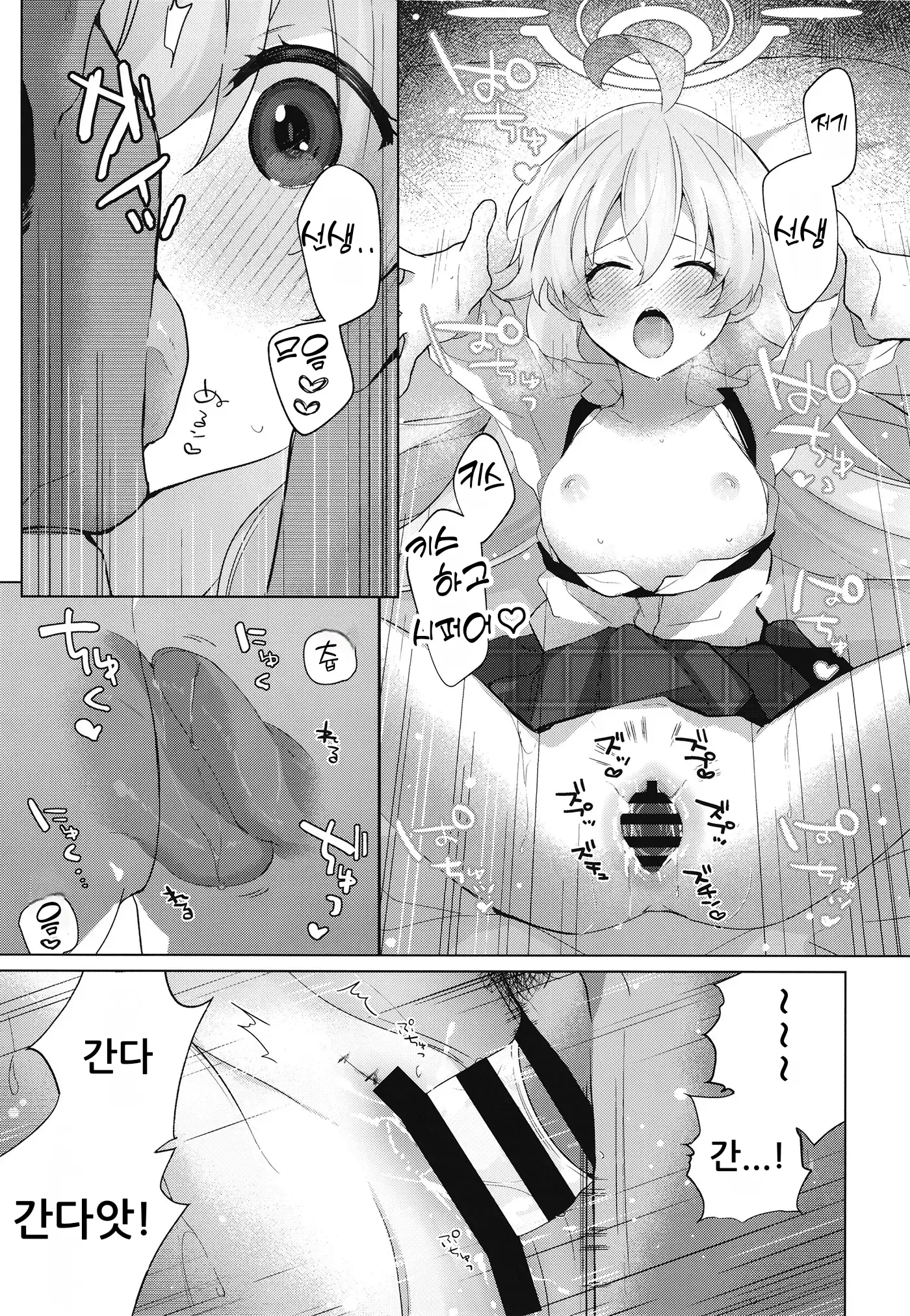 웹툰 이미지 17