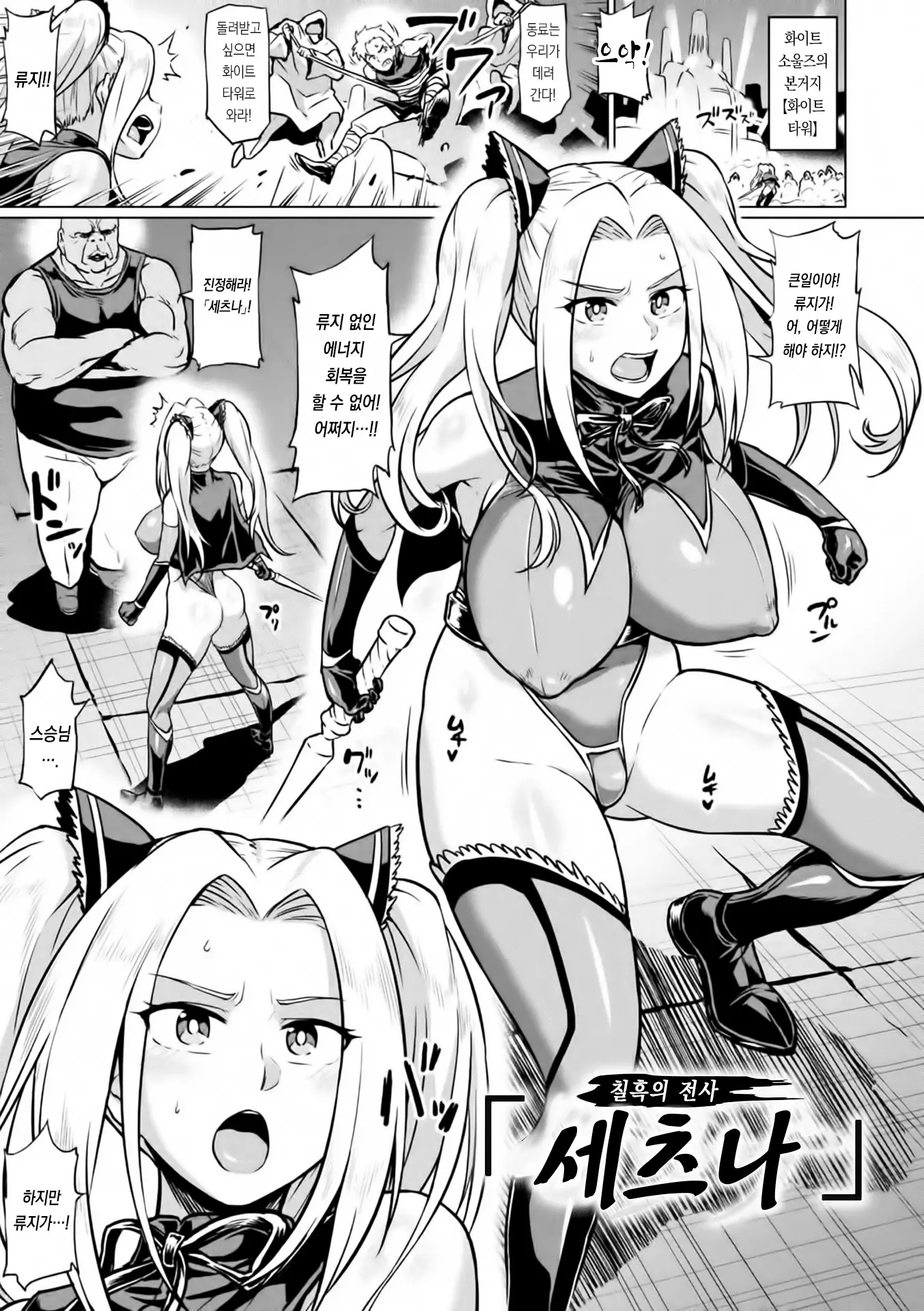 웹툰 이미지 42