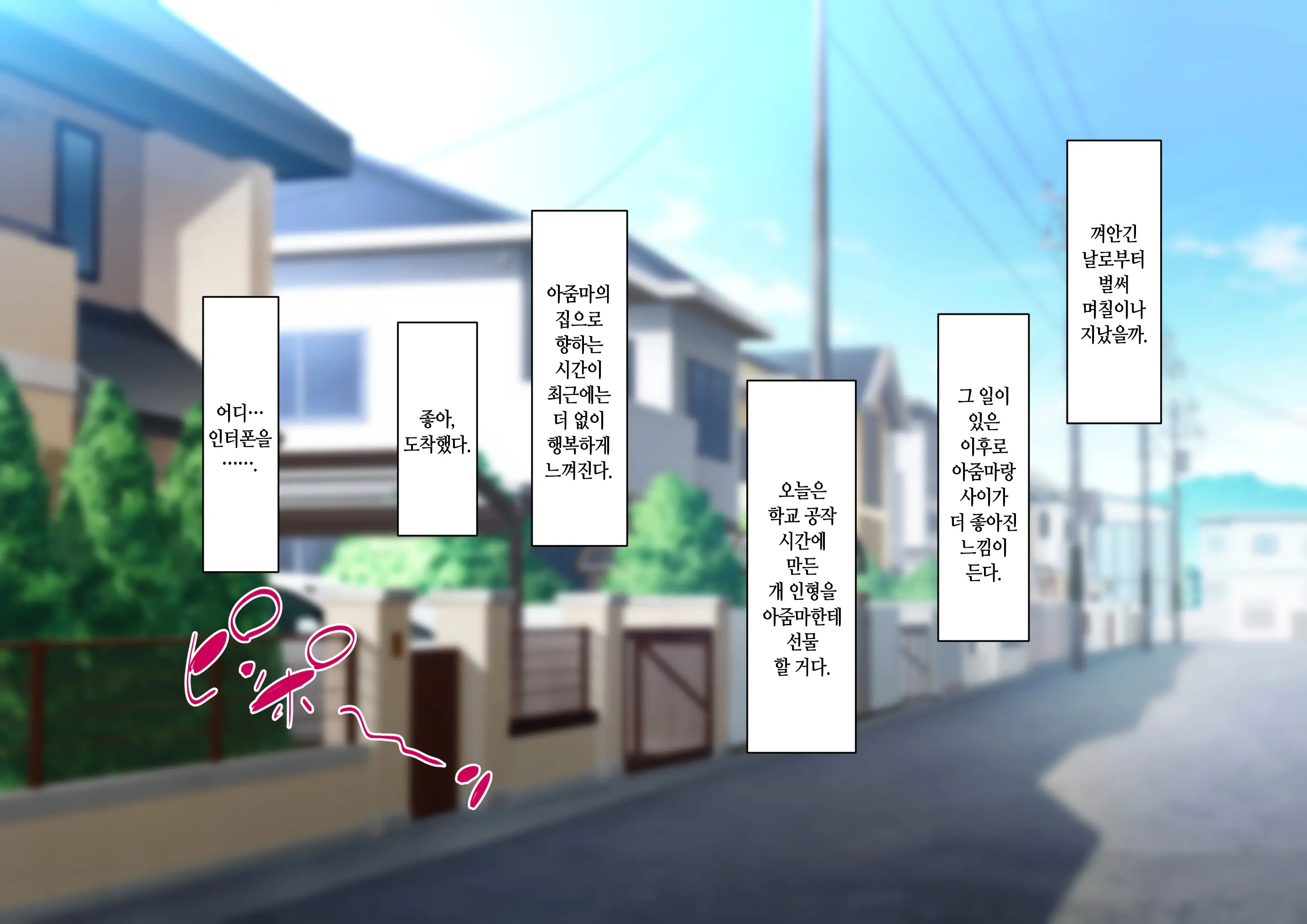 웹툰 이미지 25