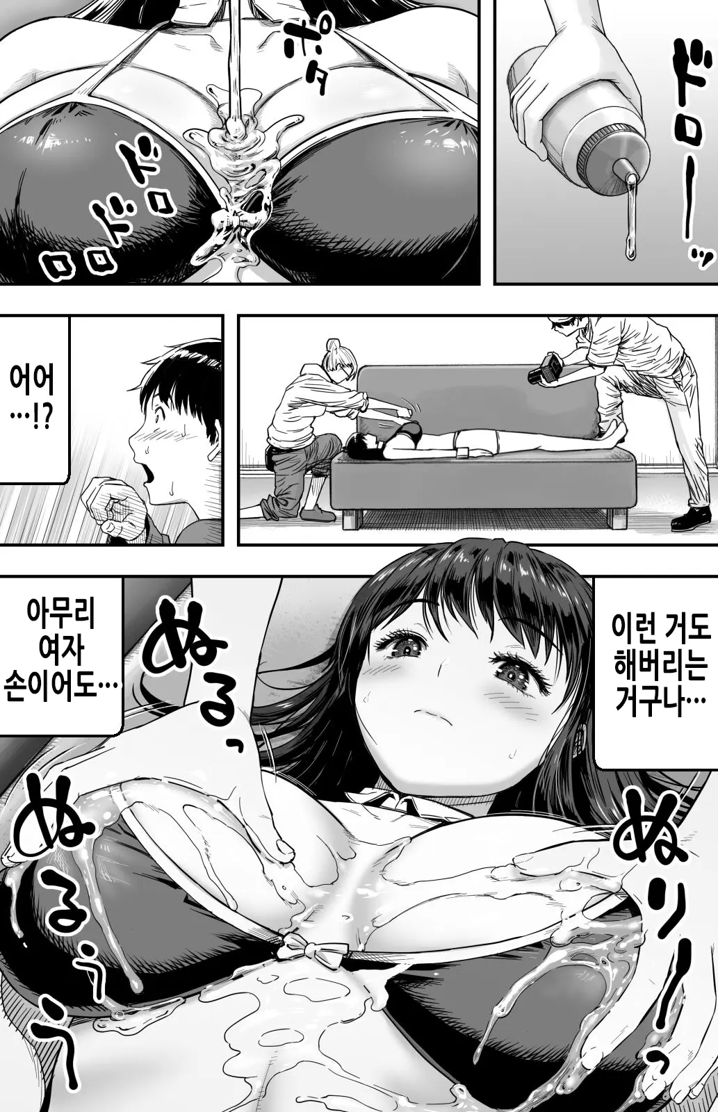 웹툰 이미지 30