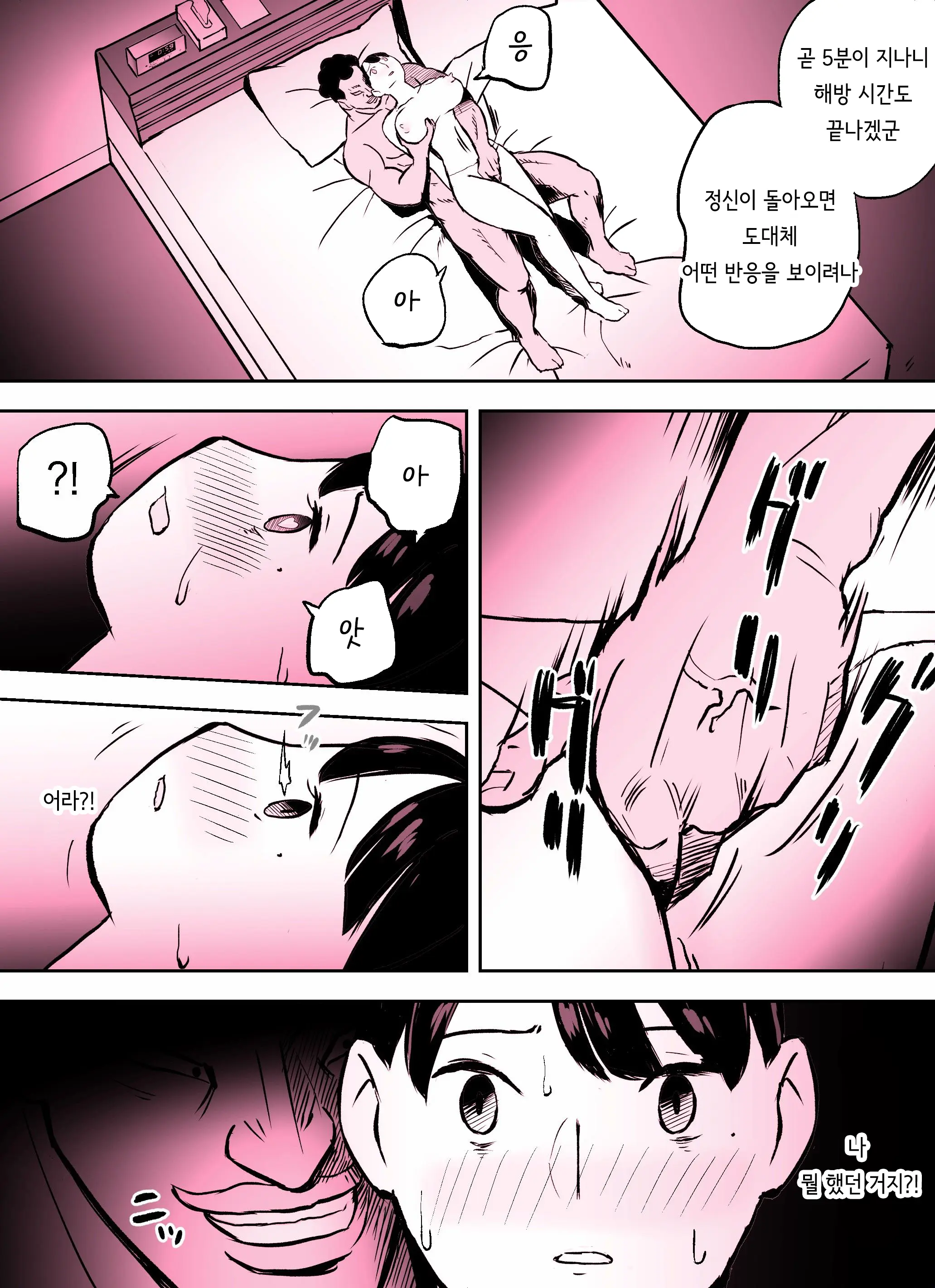 웹툰 이미지 275