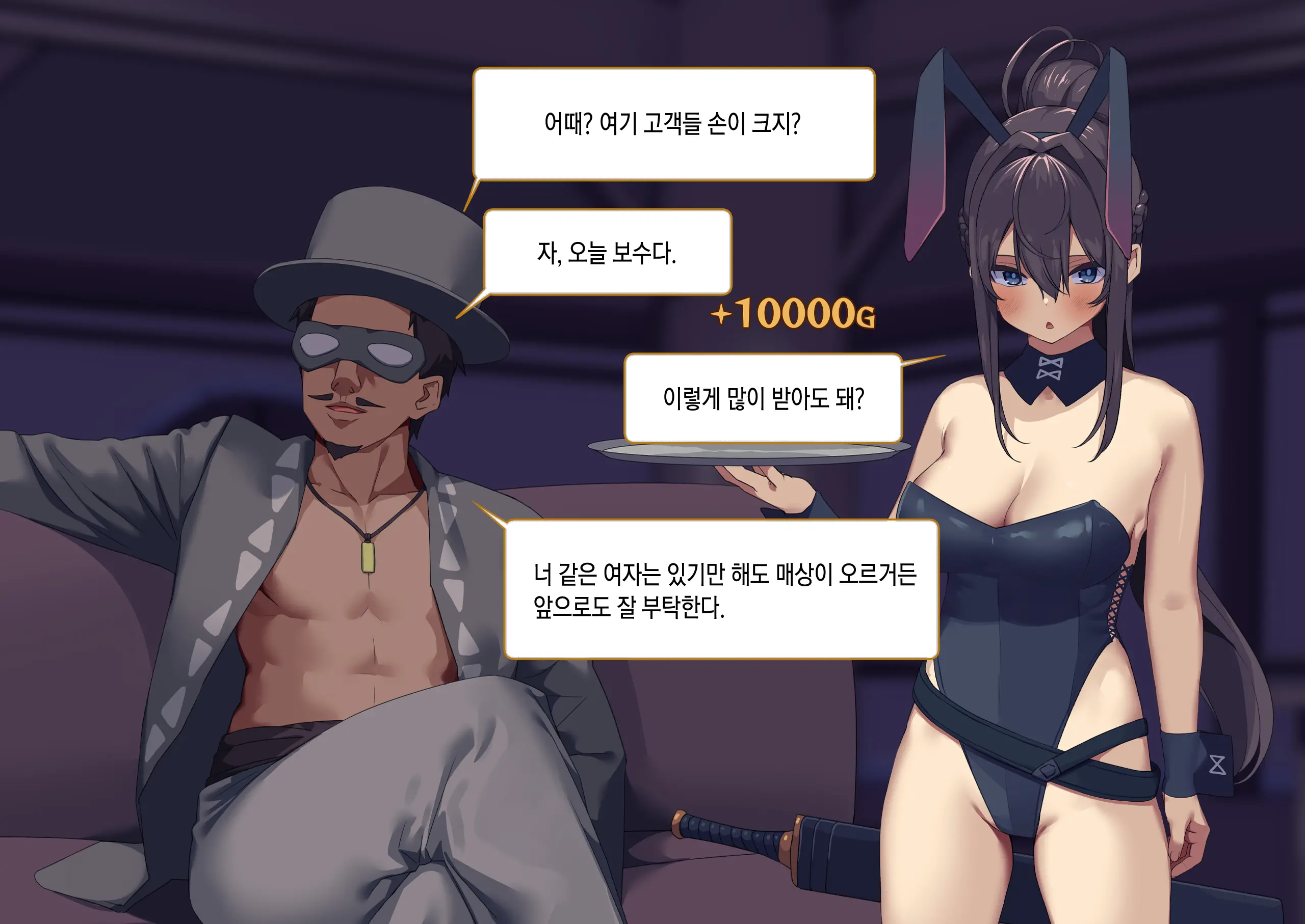 웹툰 이미지 69