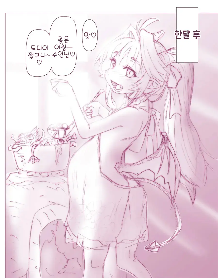 웹툰 이미지 24