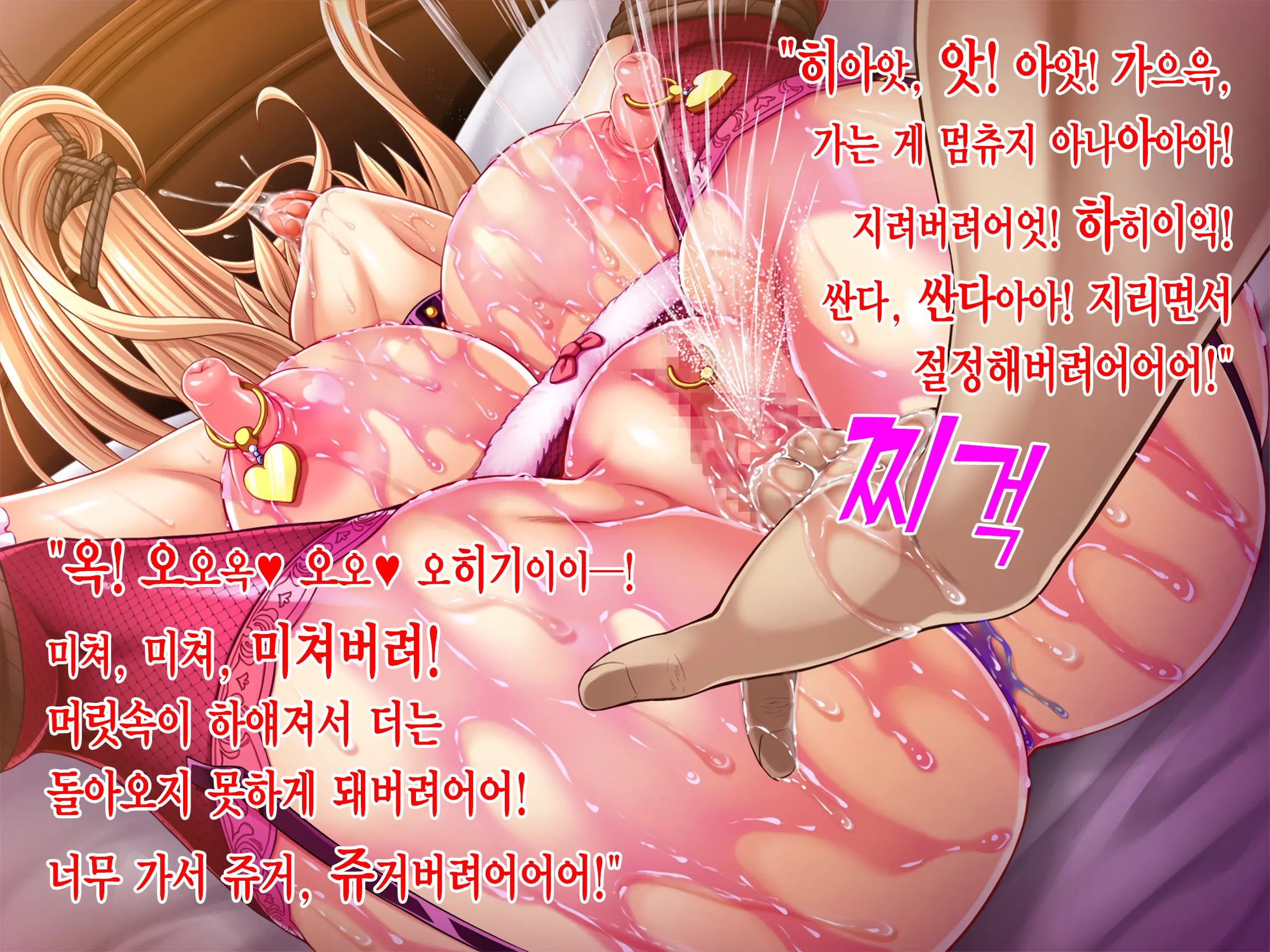 웹툰 이미지 262